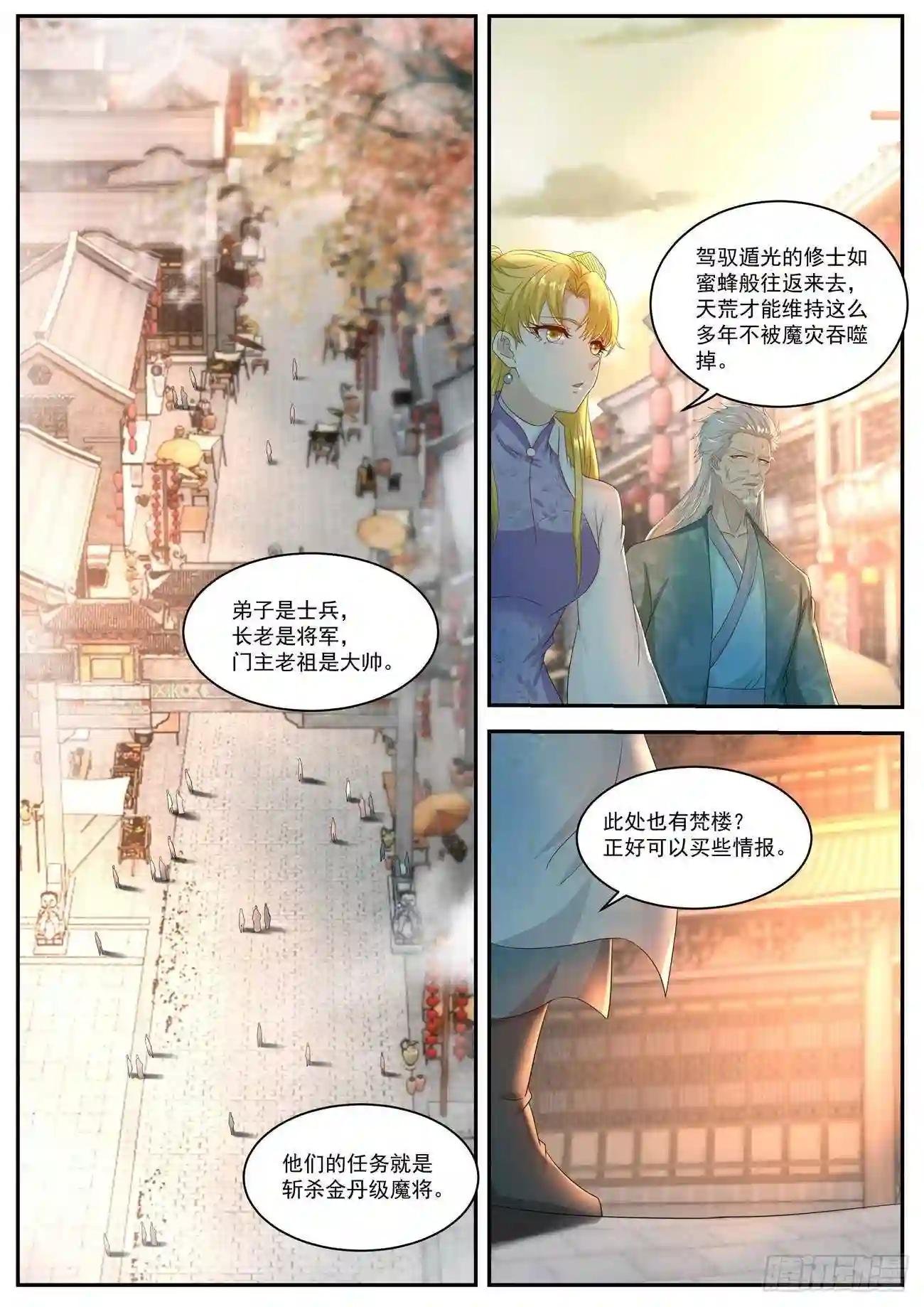 第514回