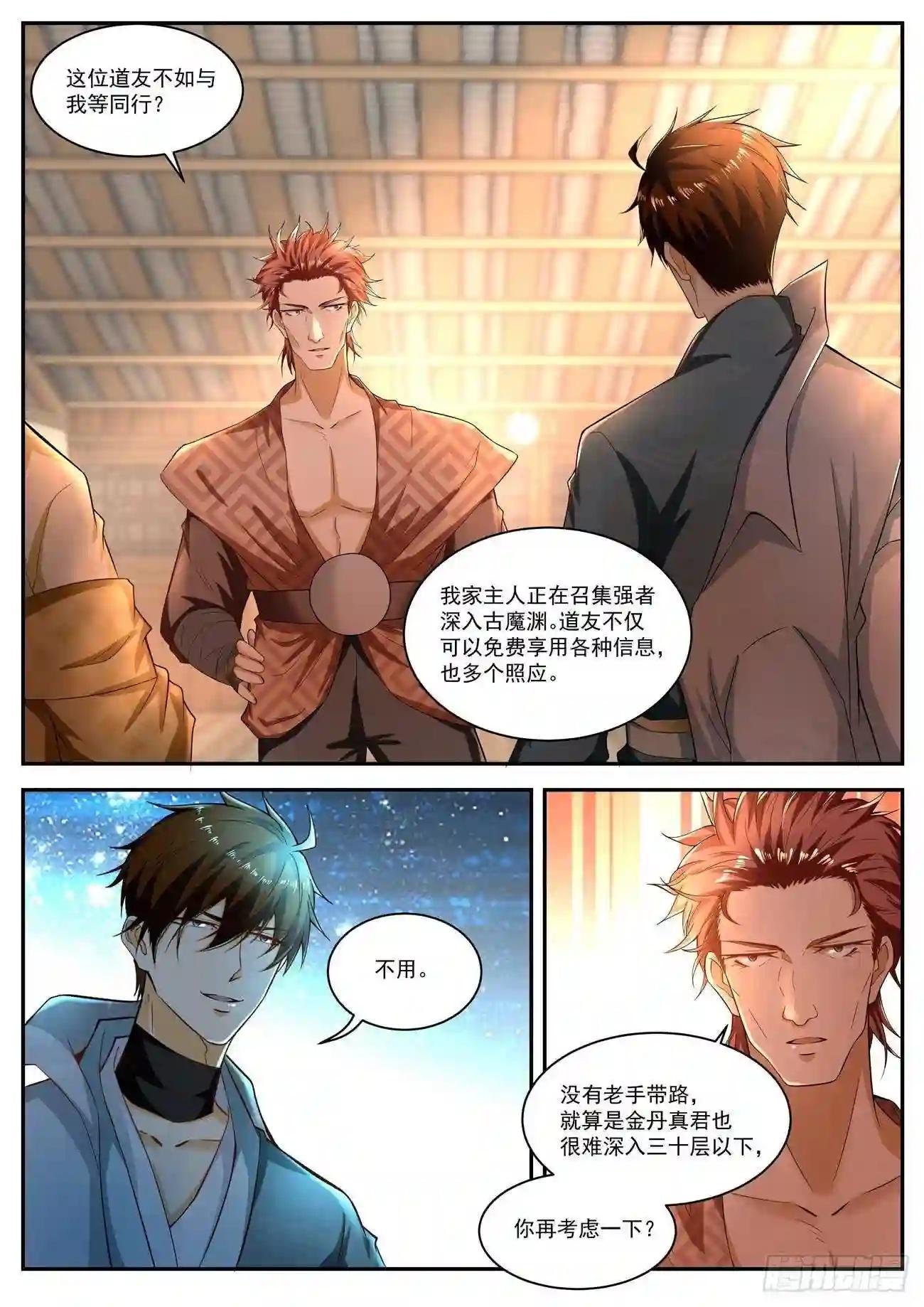 第514回