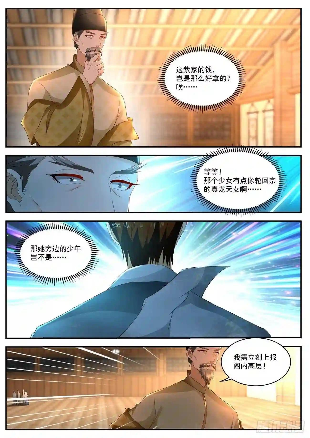 第514回