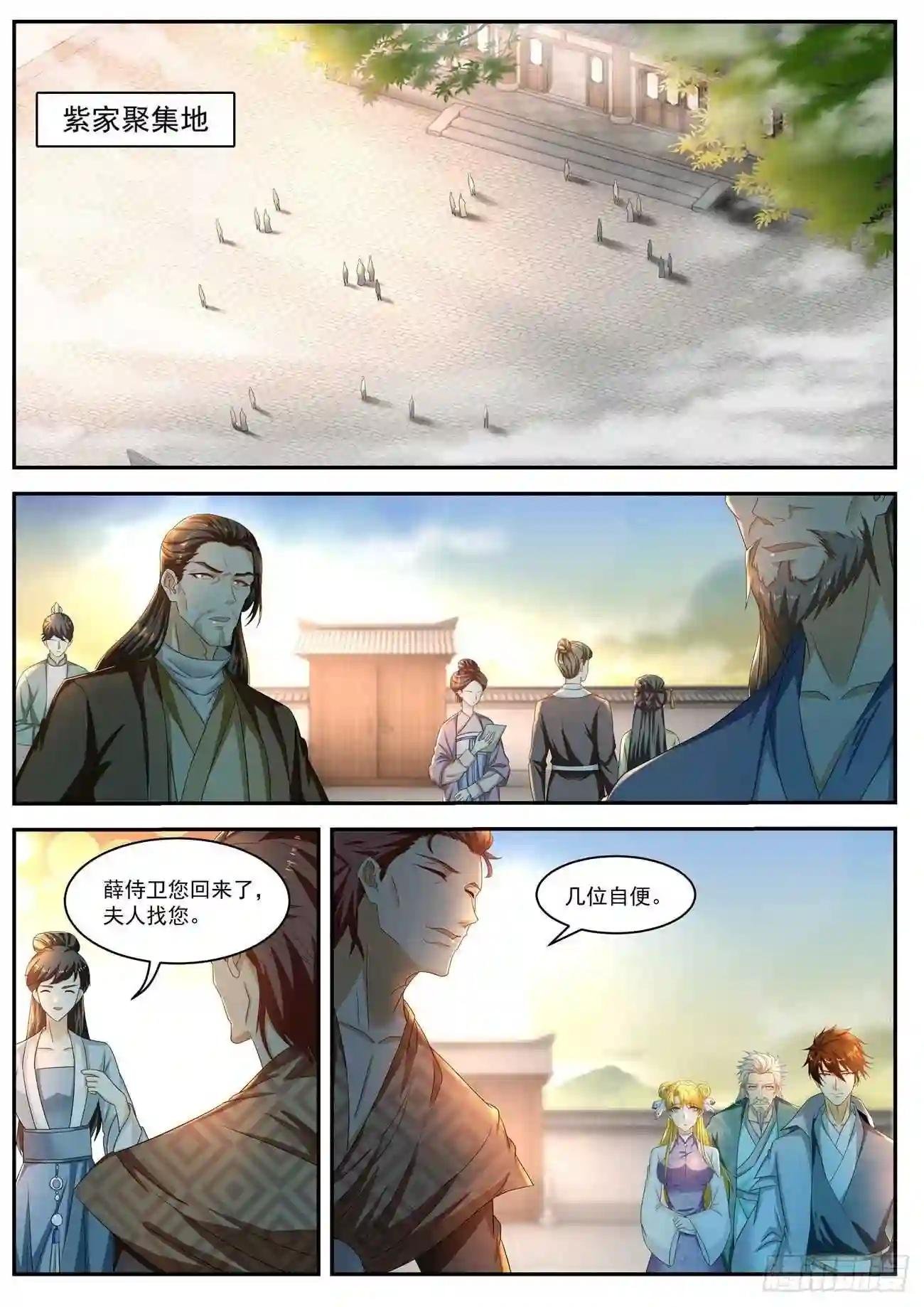 第514回