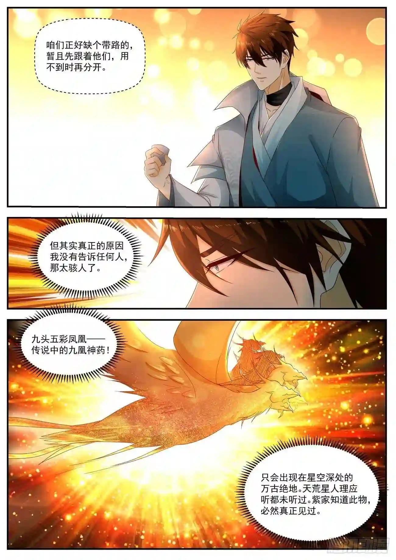 第515回