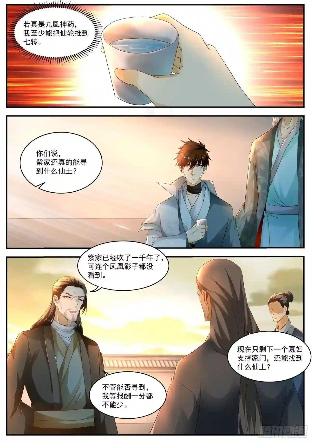第515回