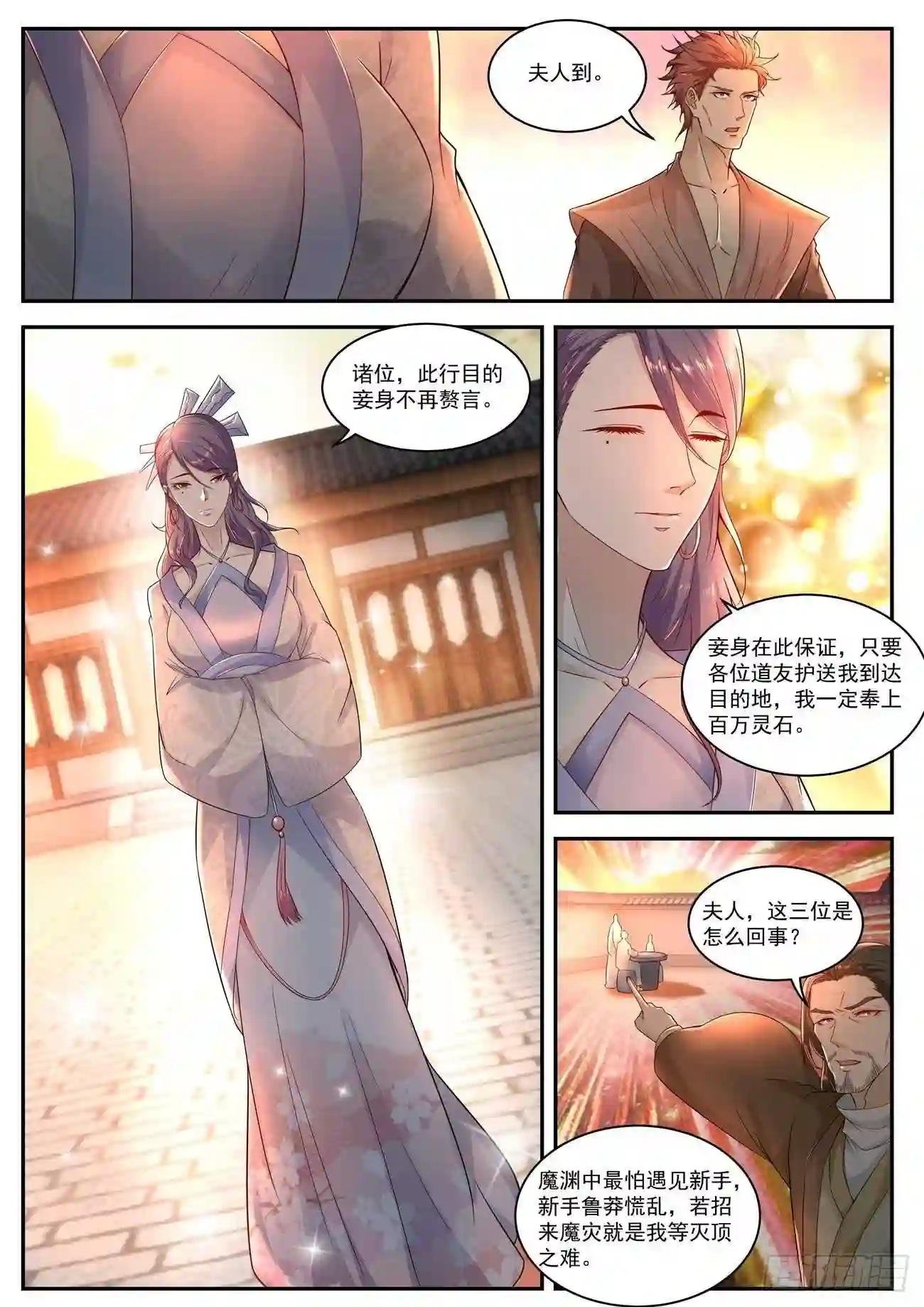 第515回