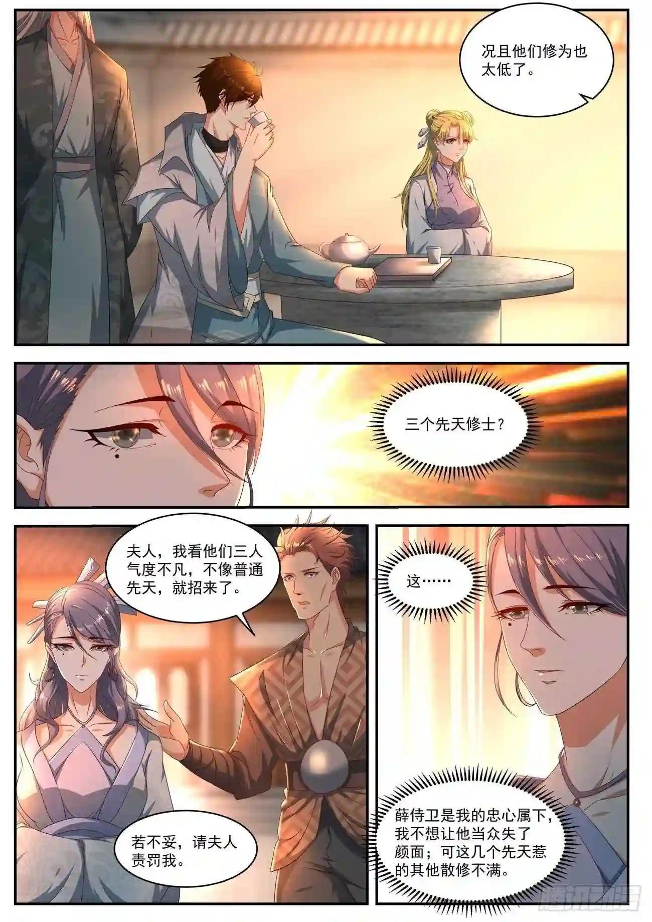 第515回