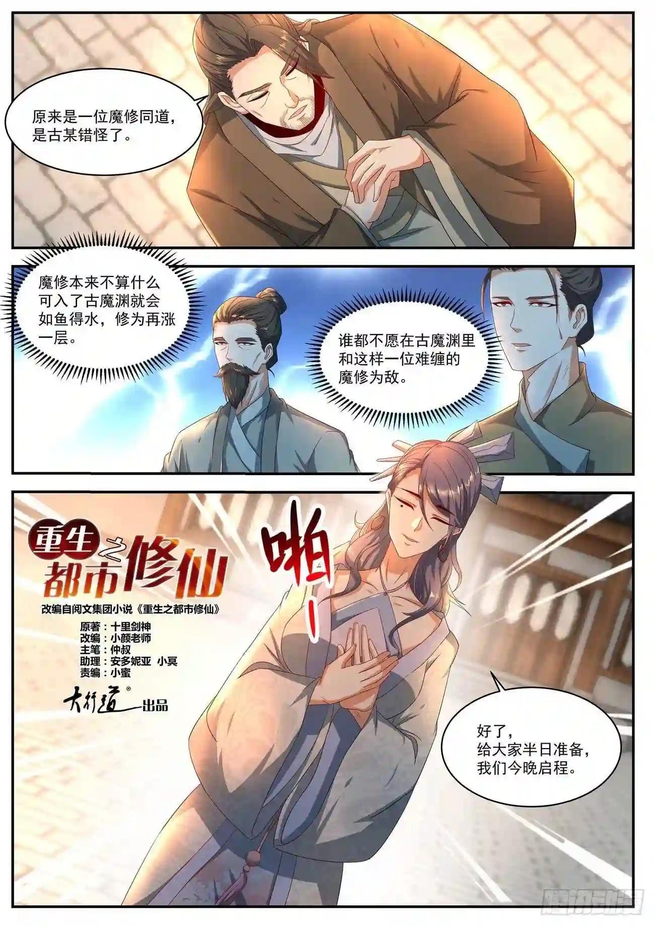 第515回