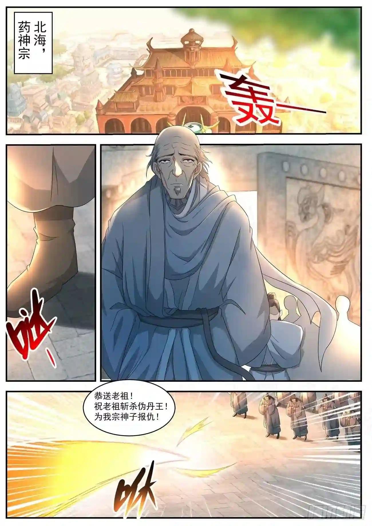 第515回