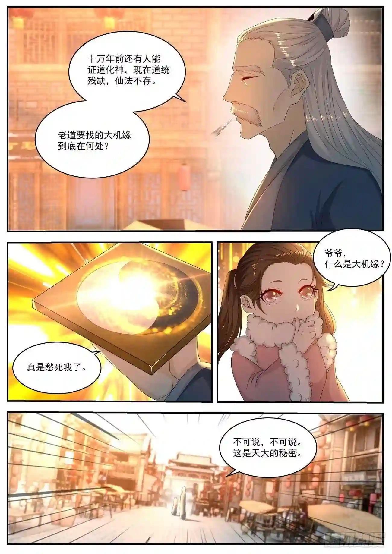 第515回