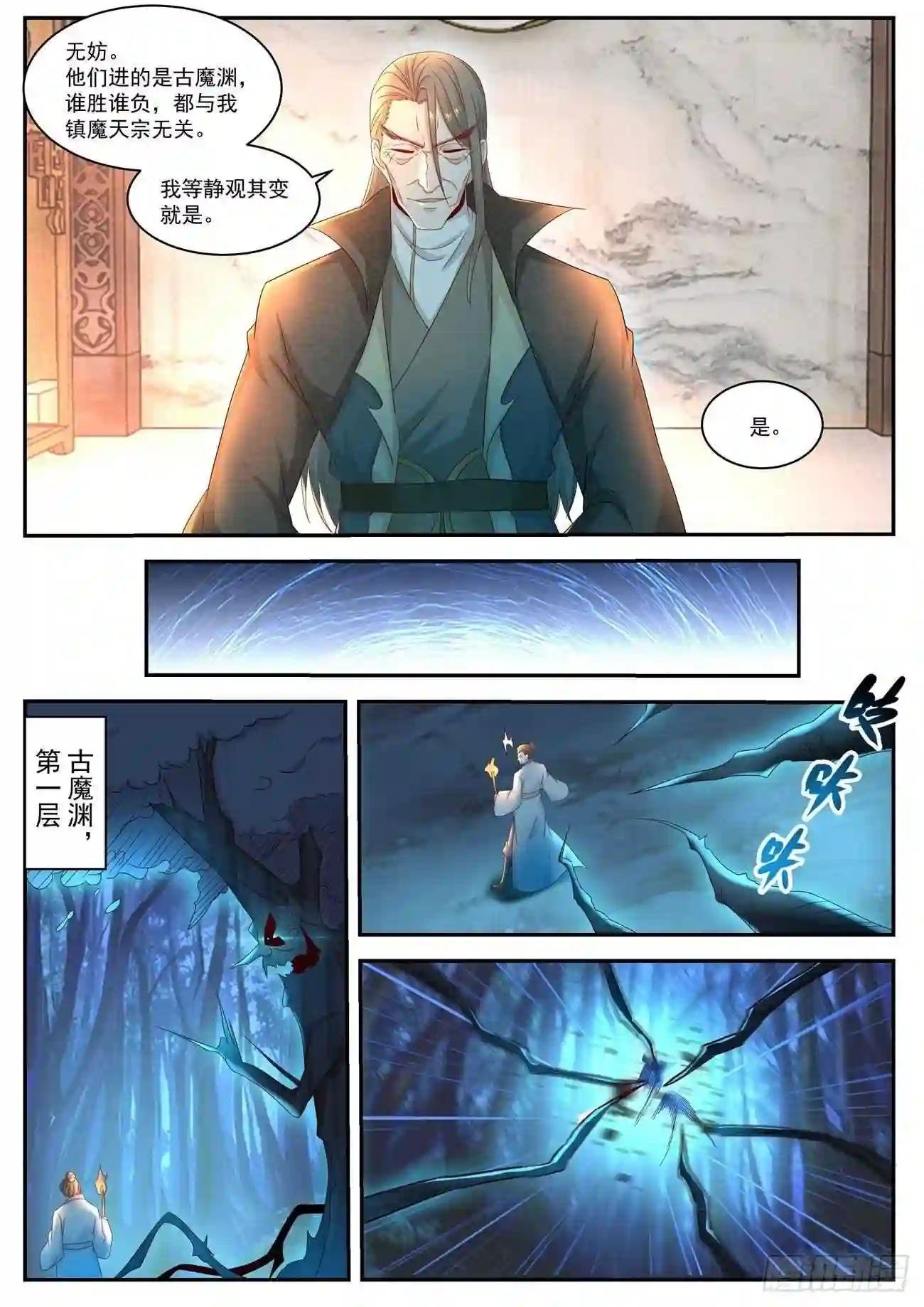 第515回