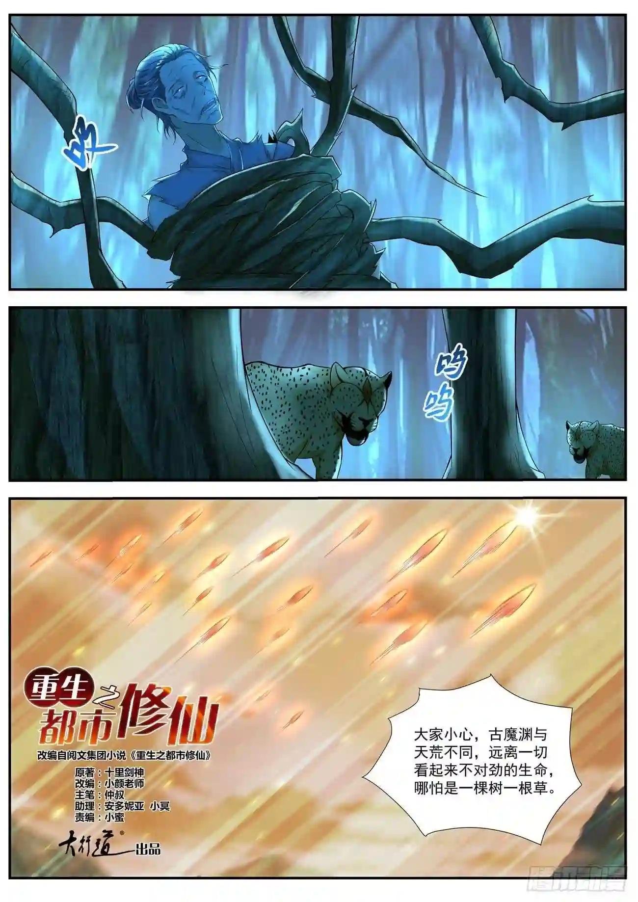第516回