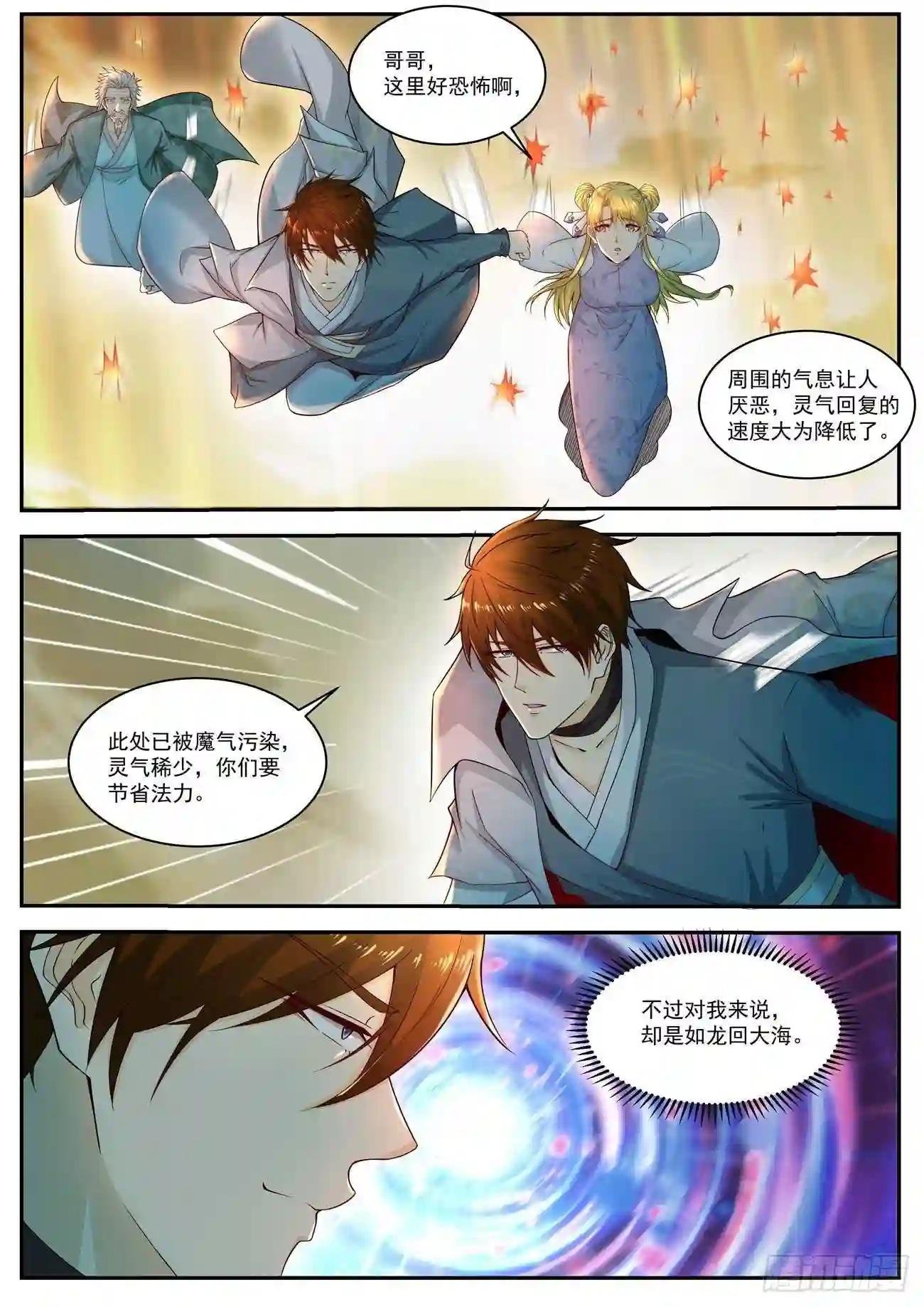 第516回