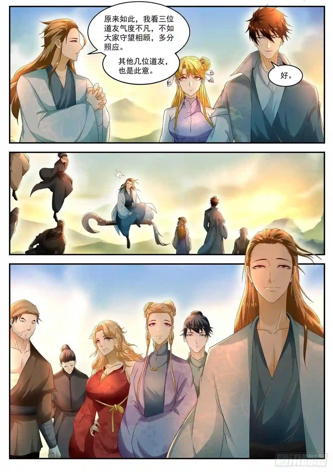第516回