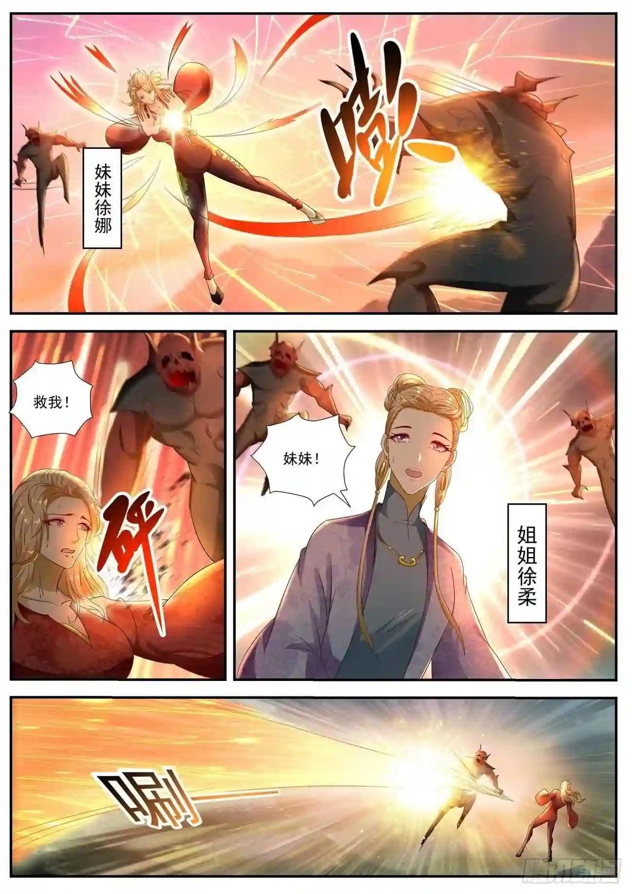 第516回