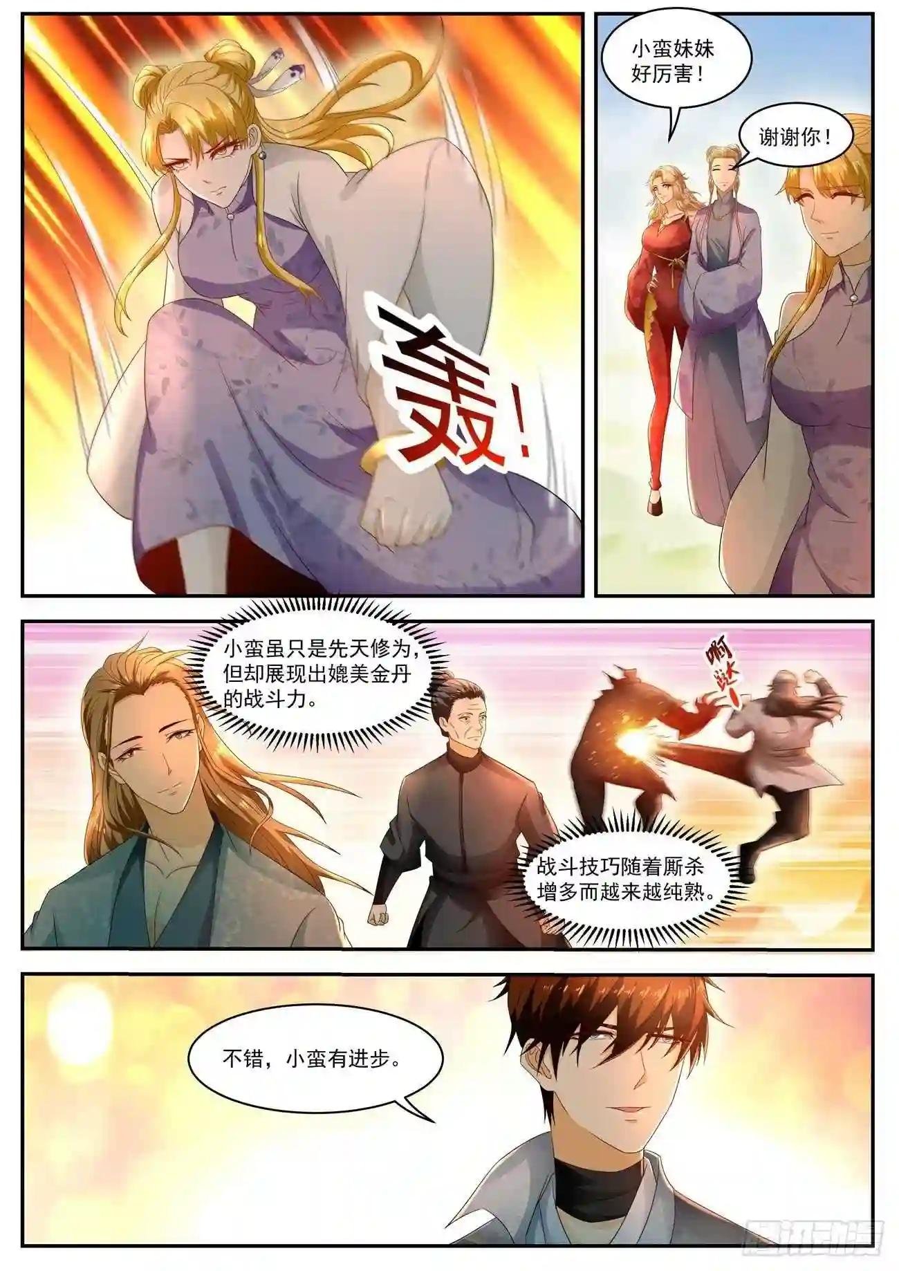第516回