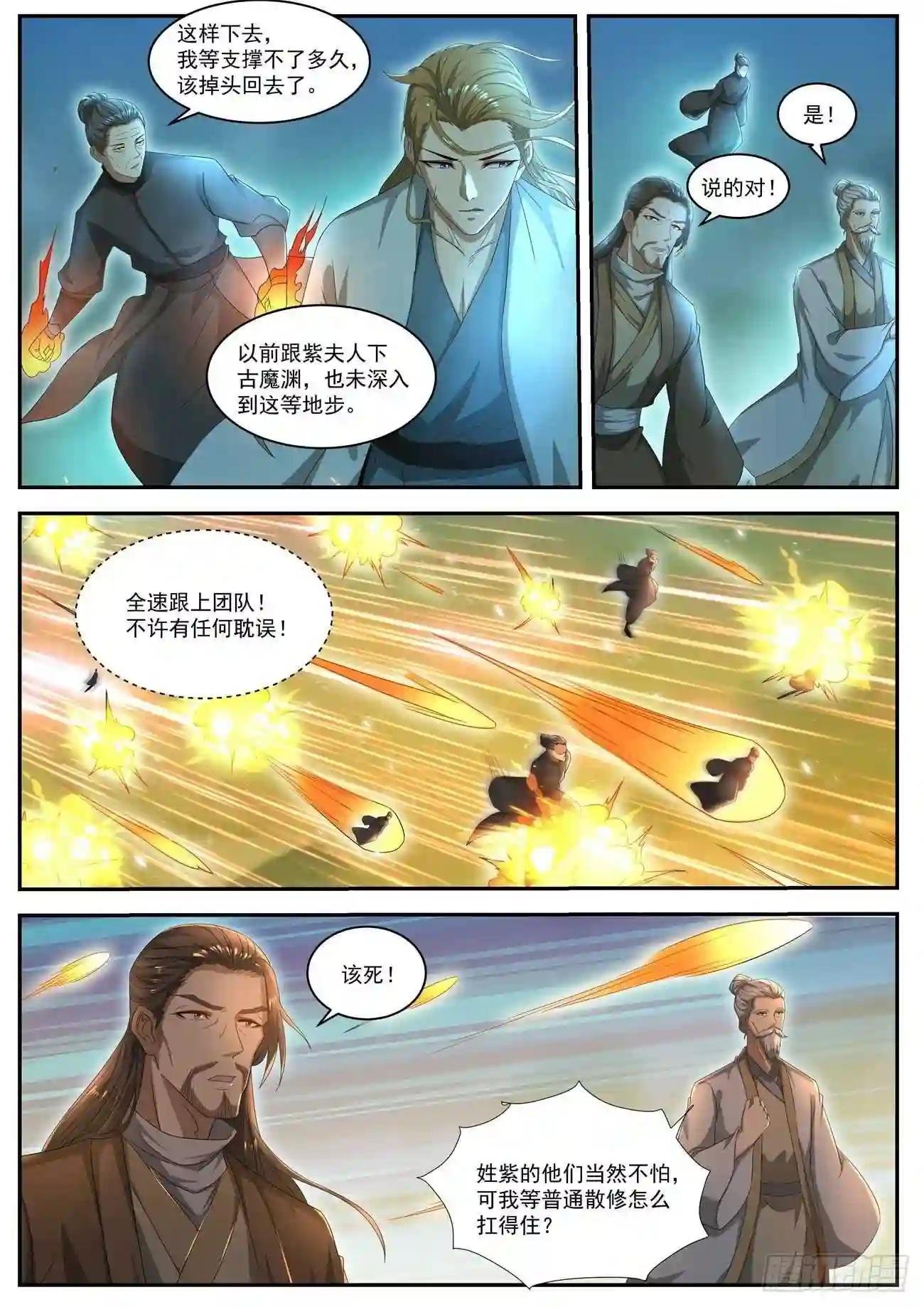 第516回