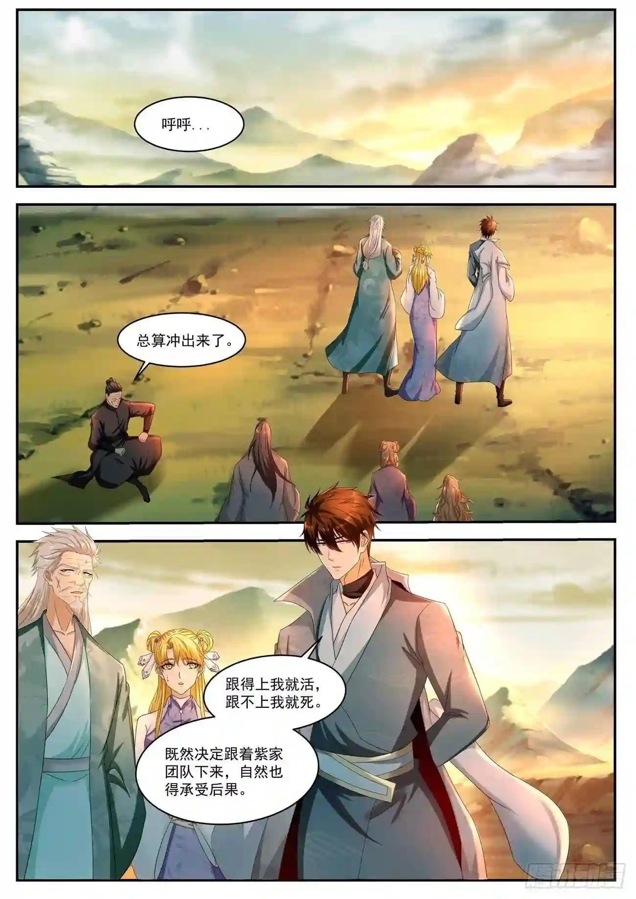 第517回
