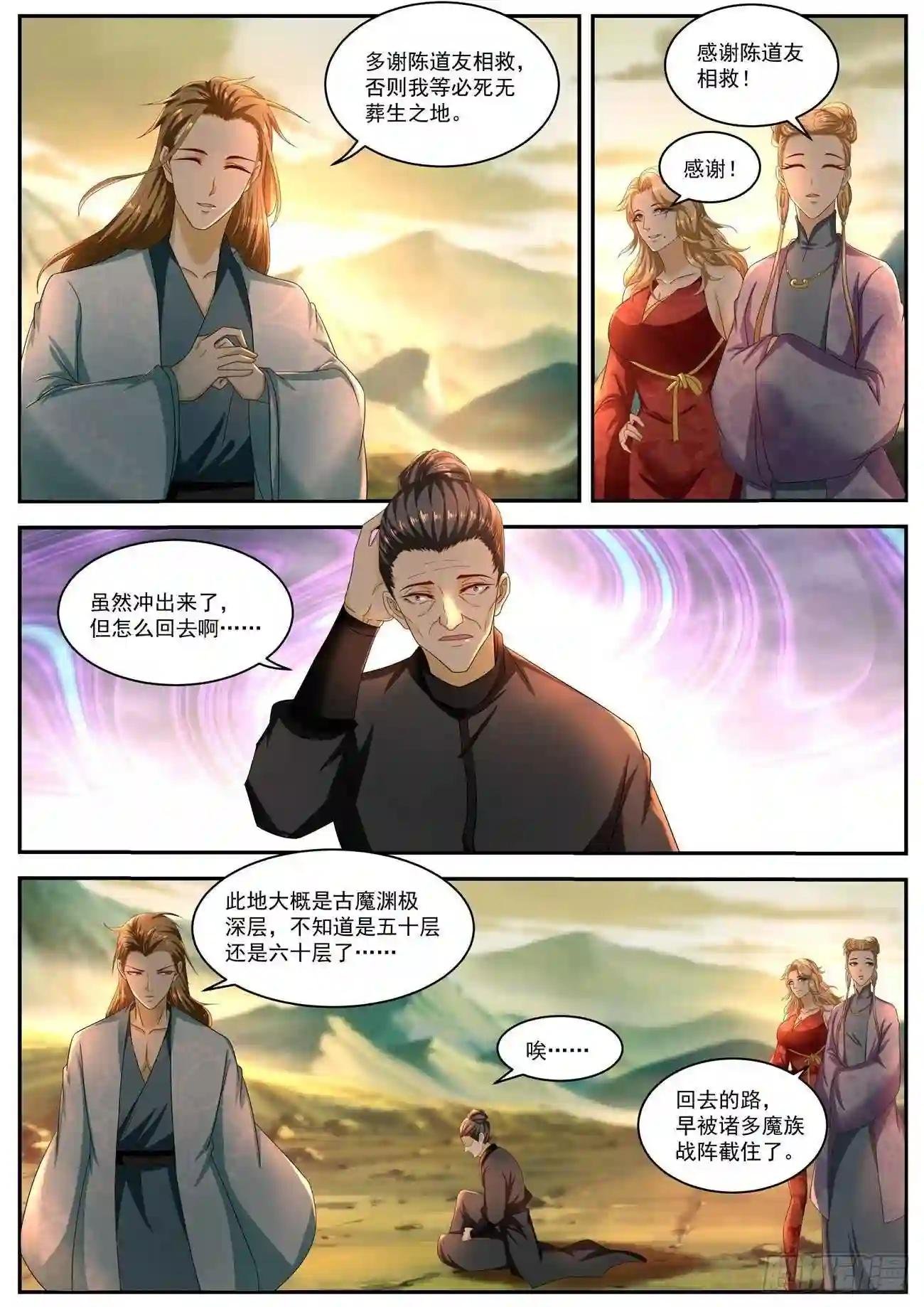 第517回