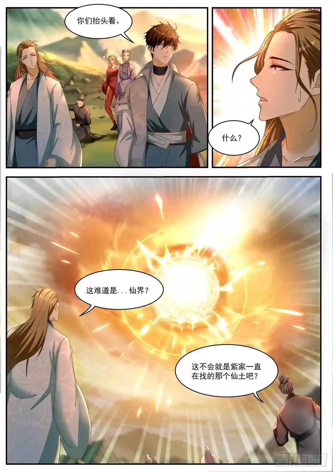 第517回