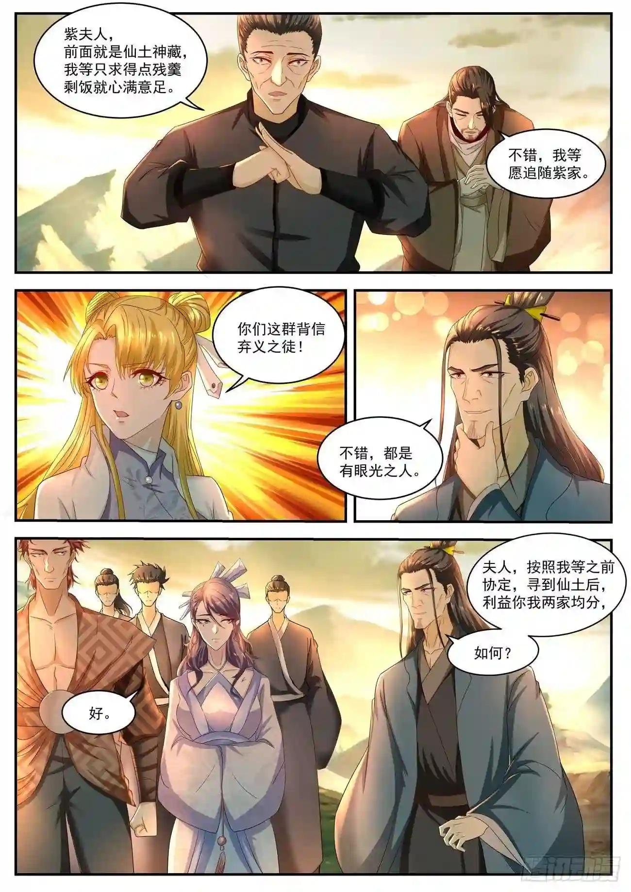 第517回