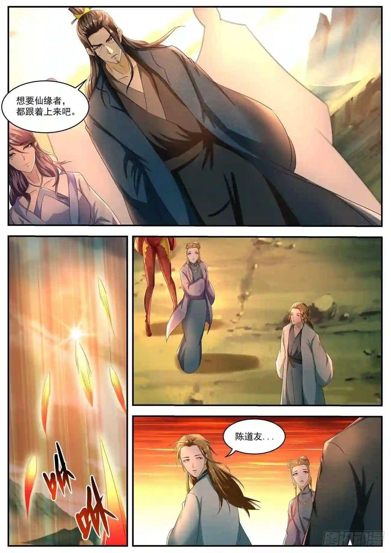 第517回