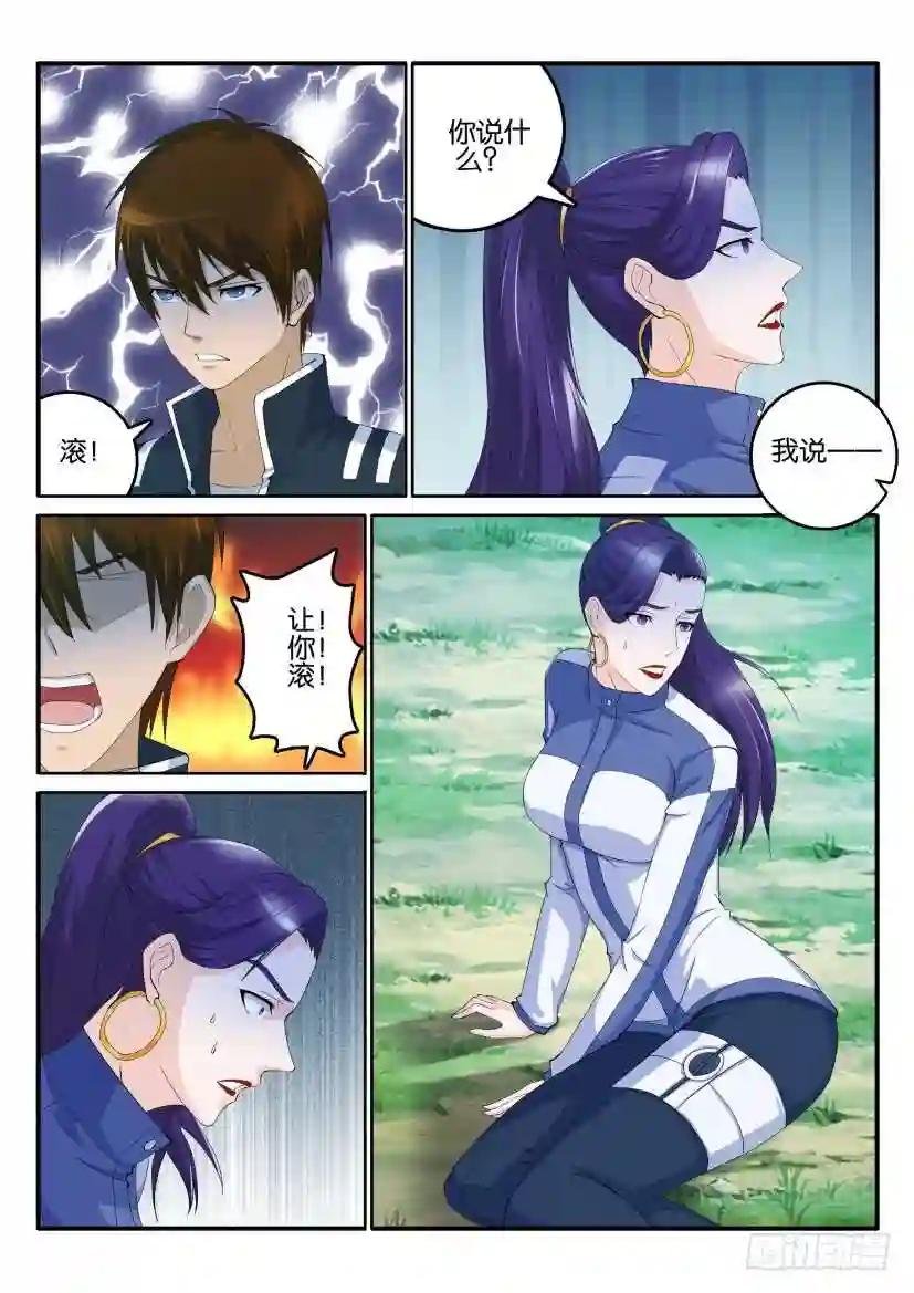 第五十二回
