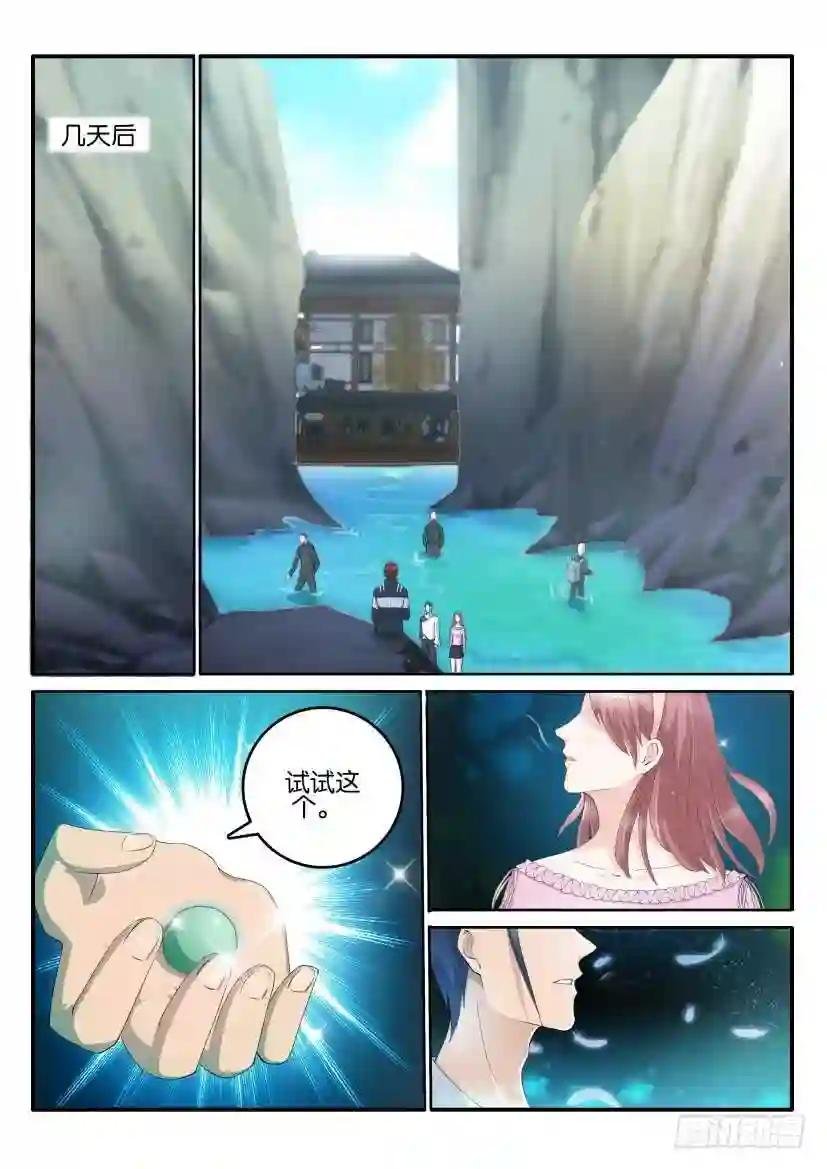 第五十二回