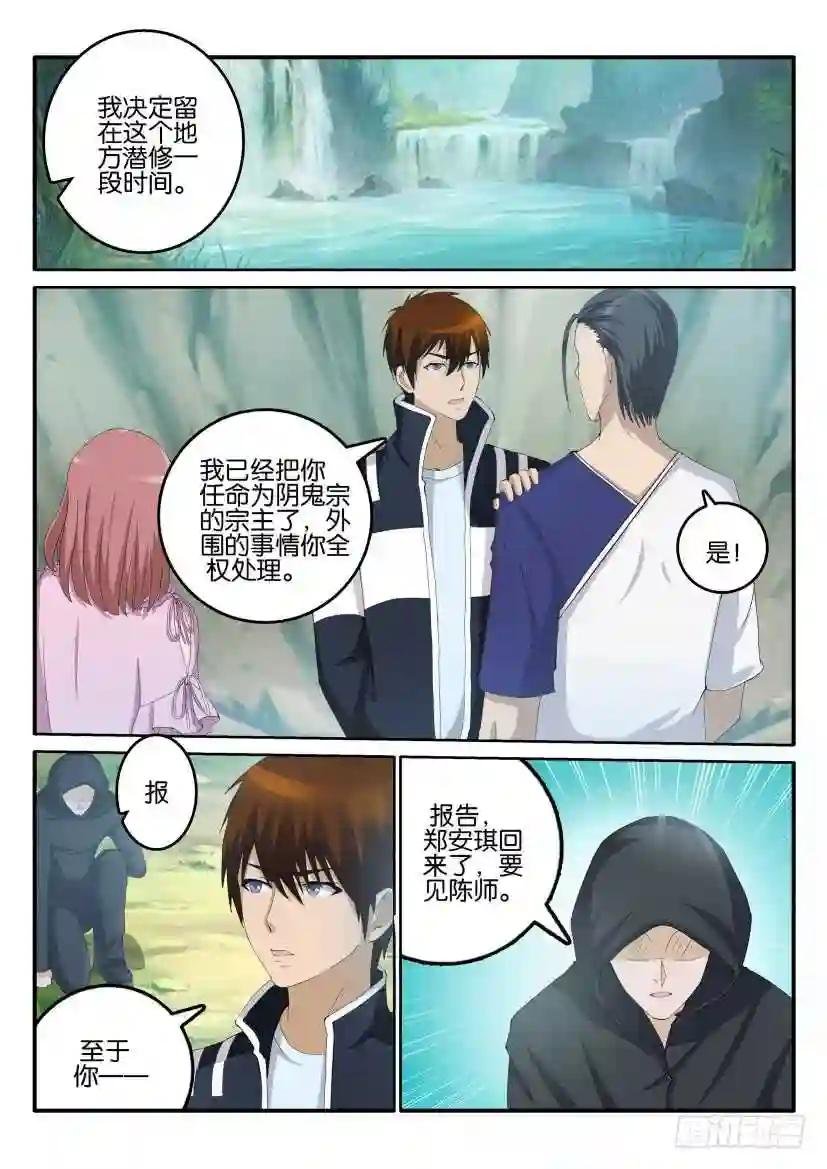第五十二回