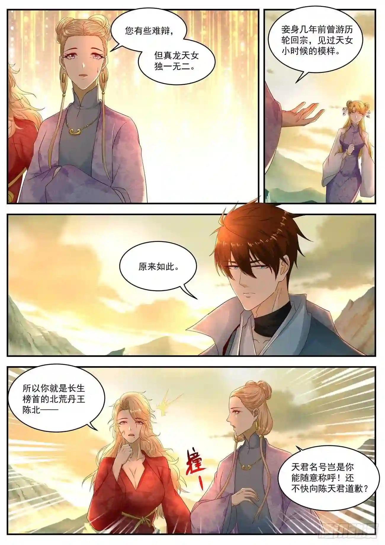 第518回