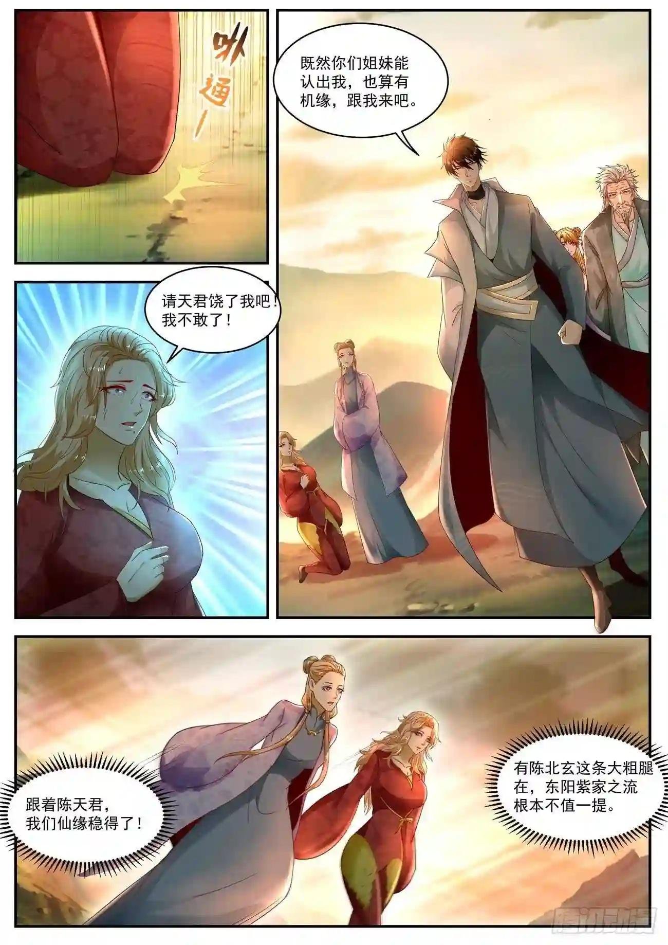 第518回