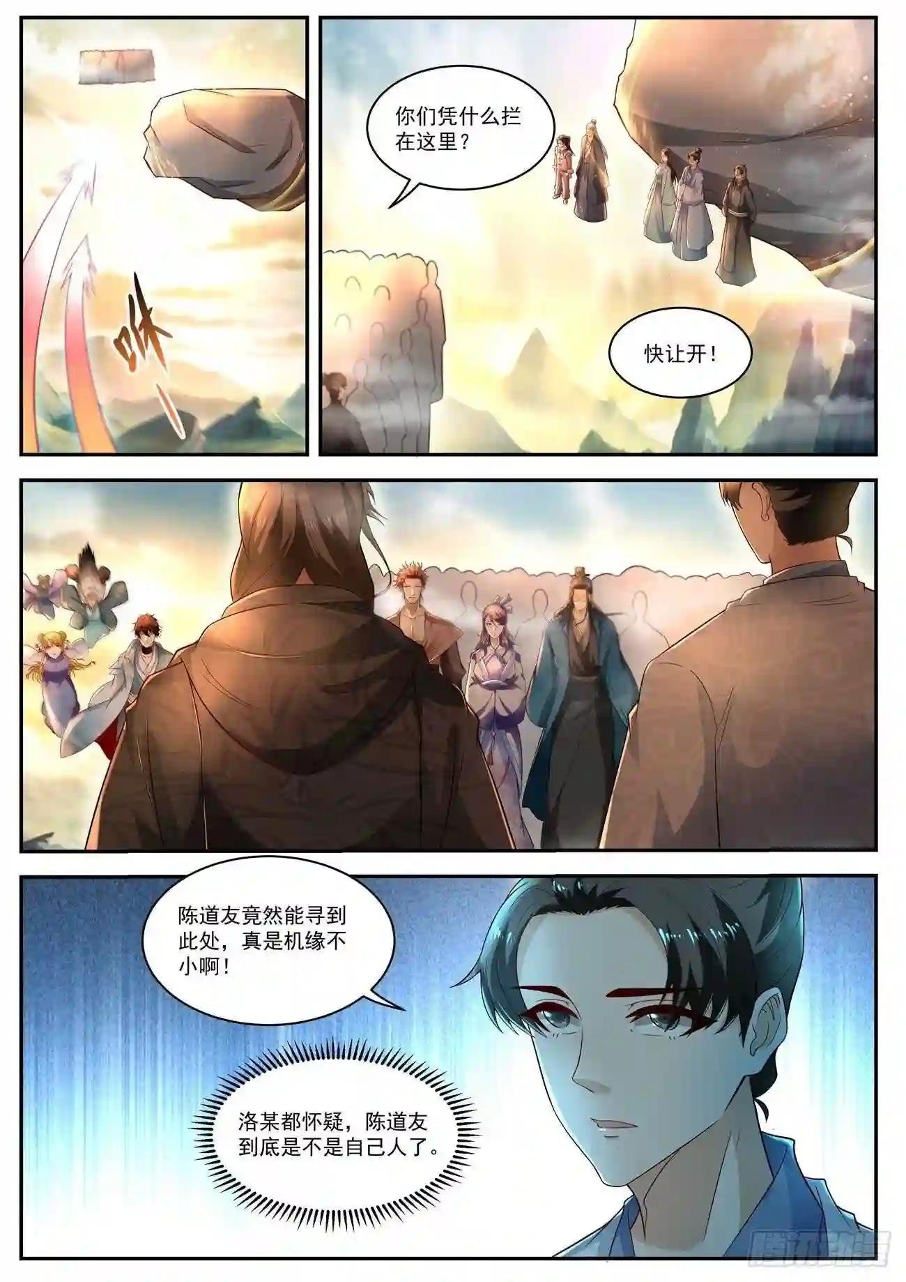 第518回