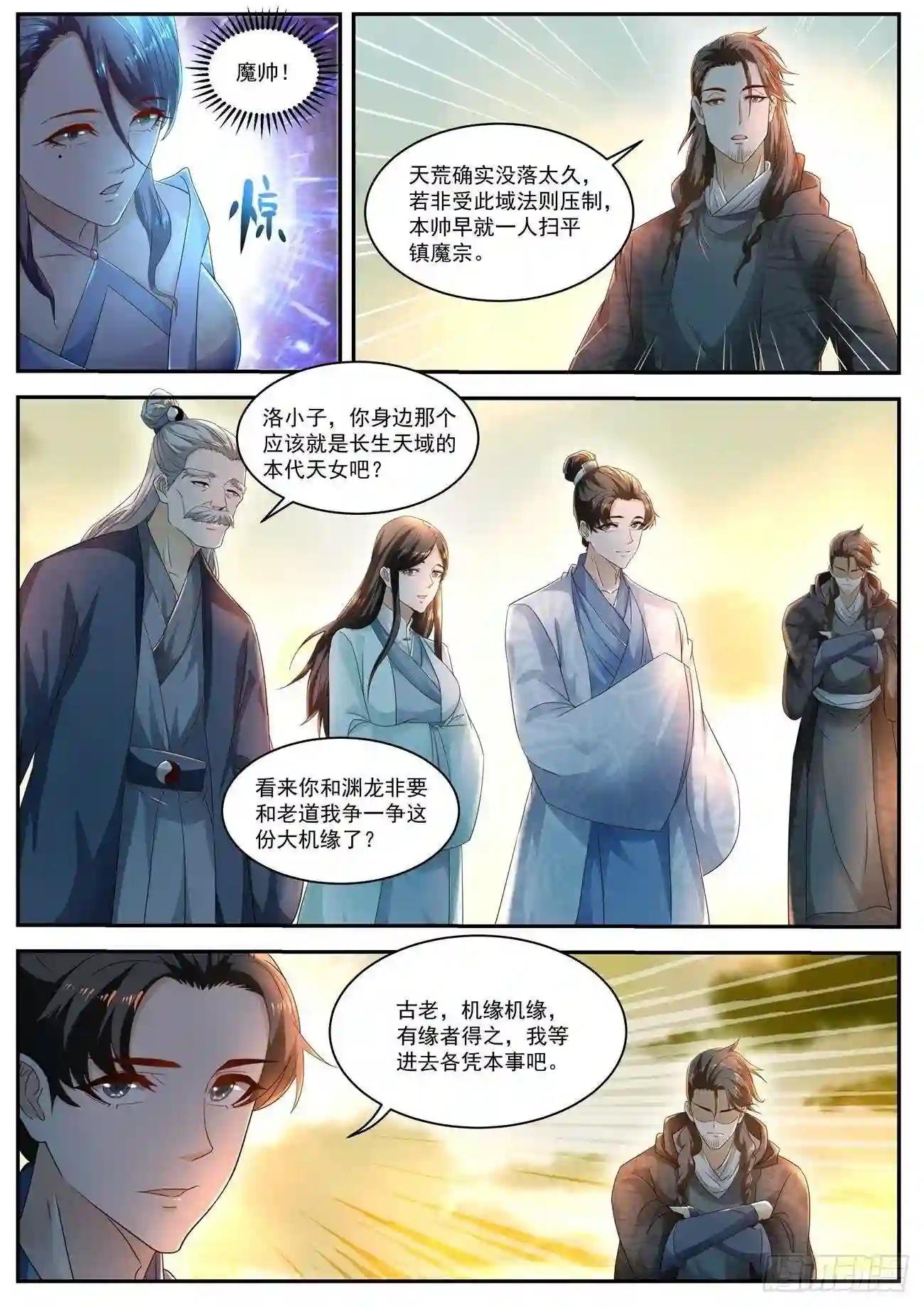 第518回