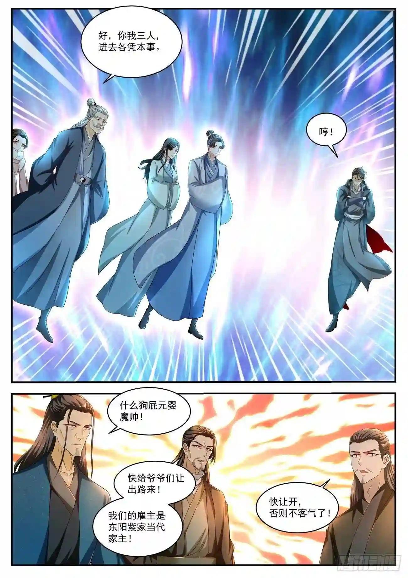 第518回
