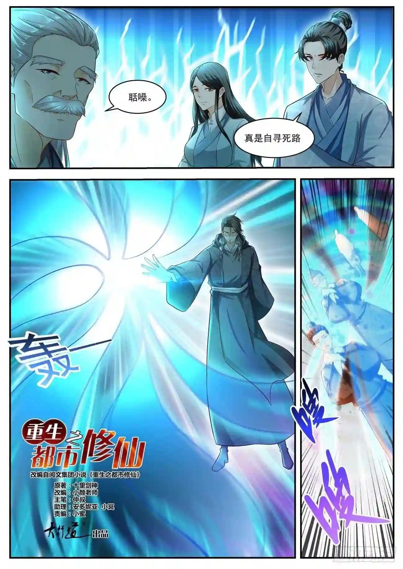 第518回