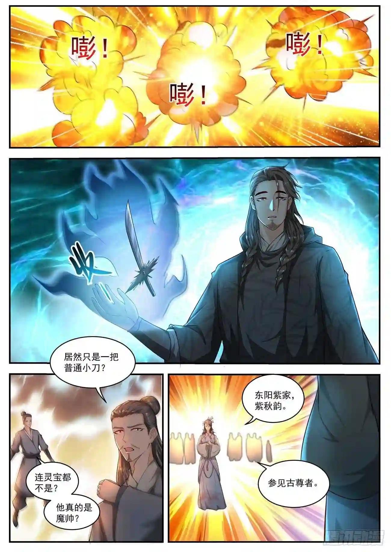 第518回