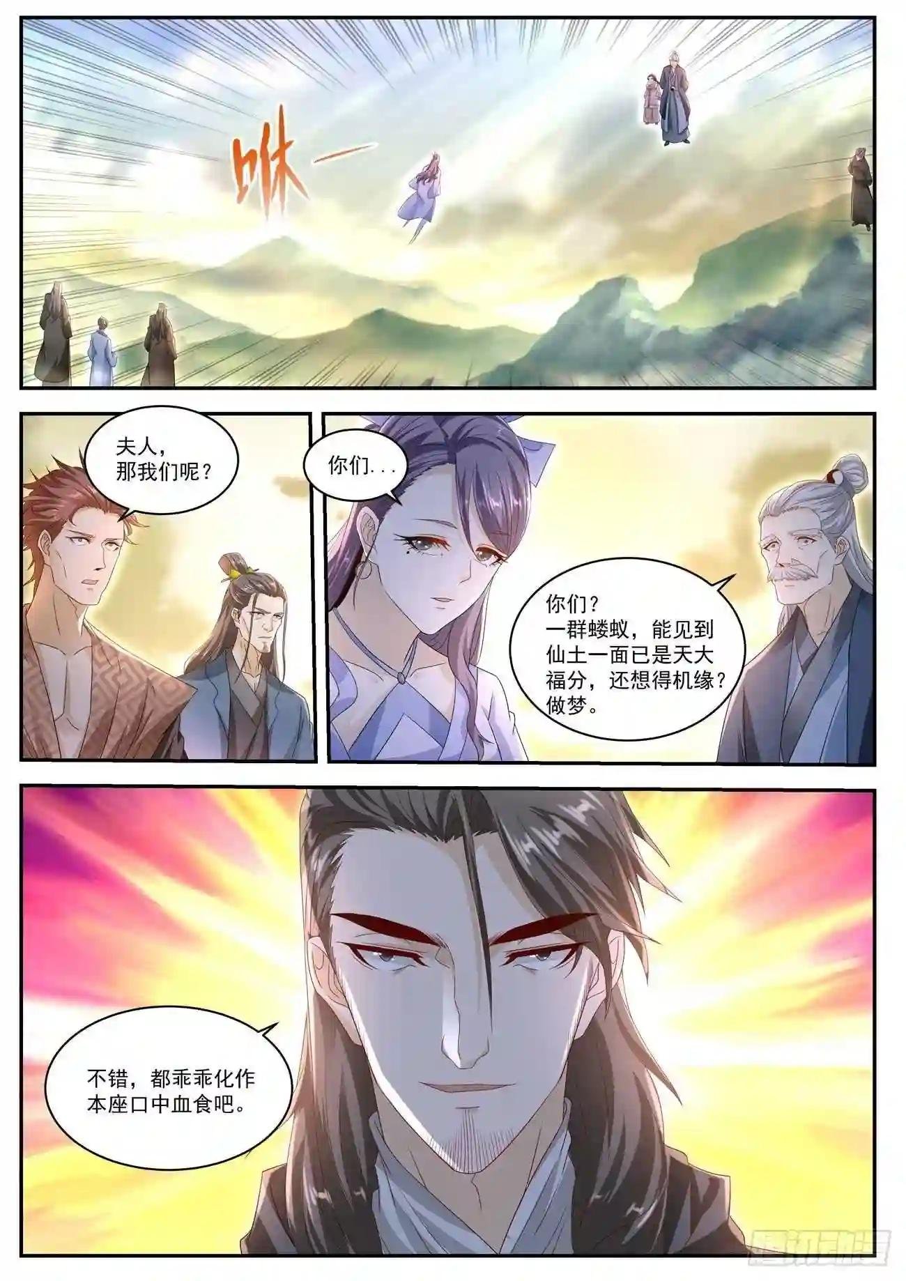 第518回