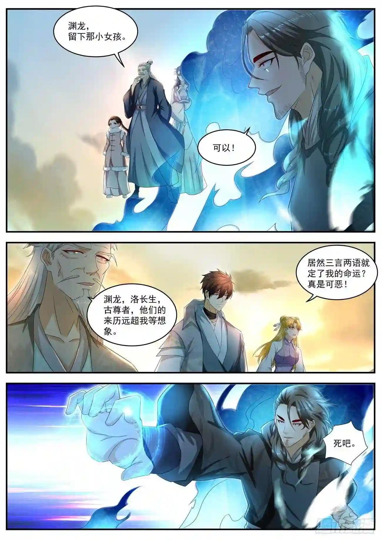 第519回