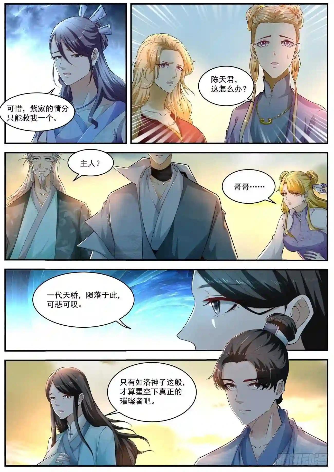 第519回
