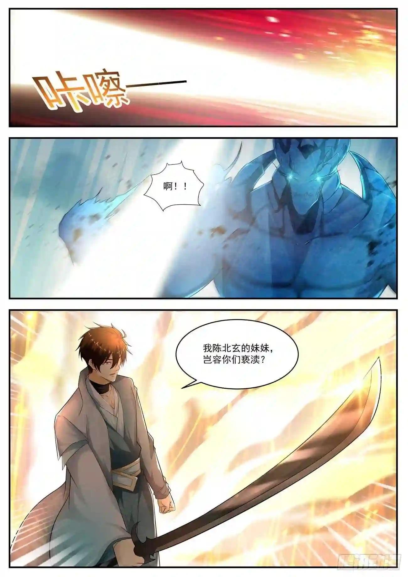 第519回