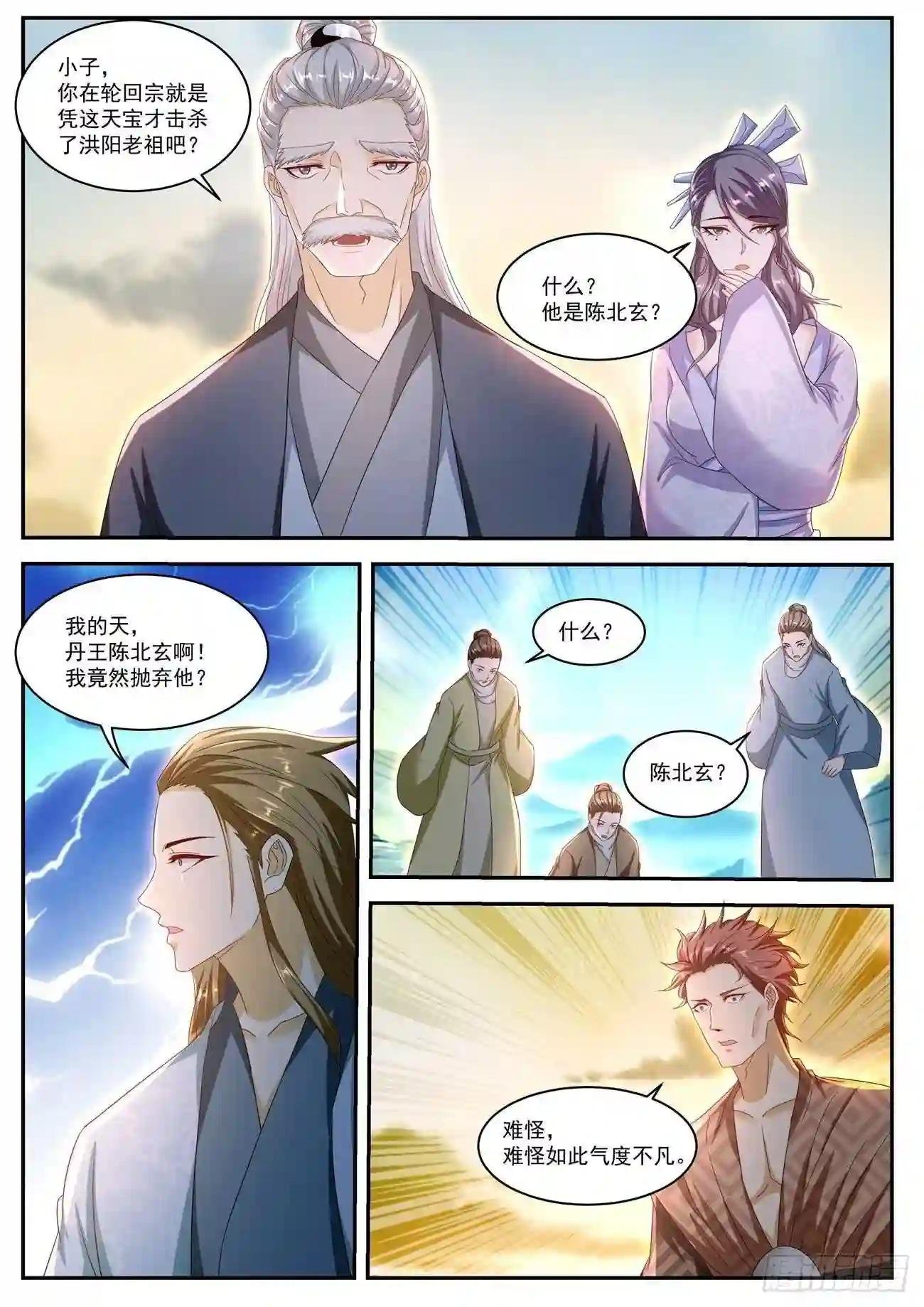 第519回