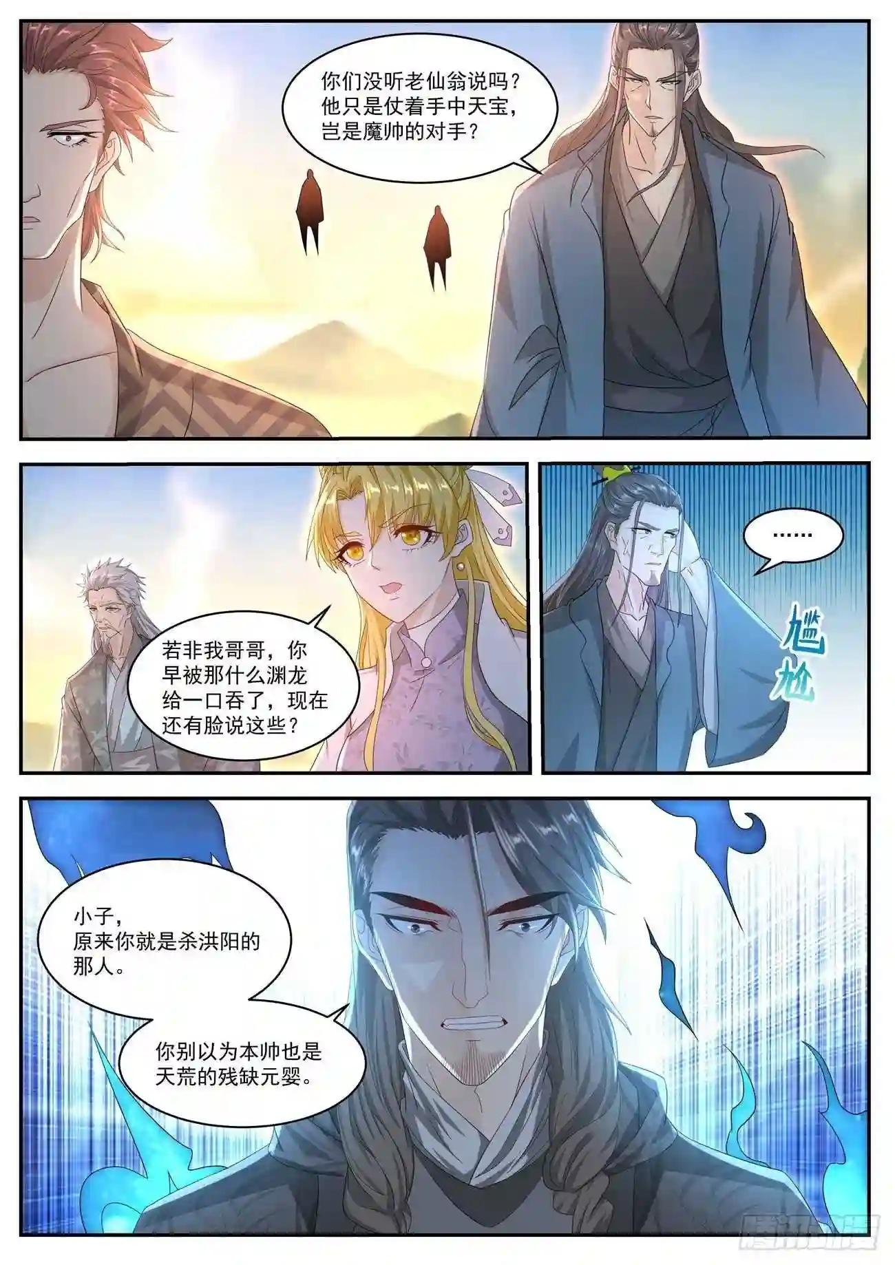 第519回