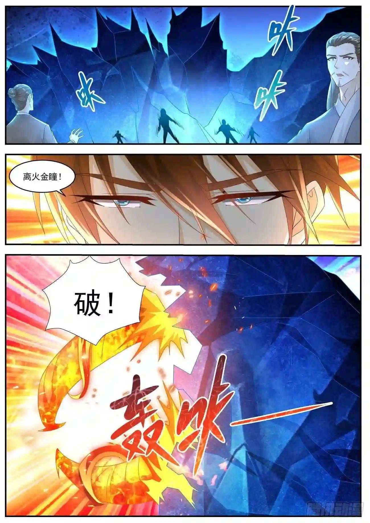 第519回