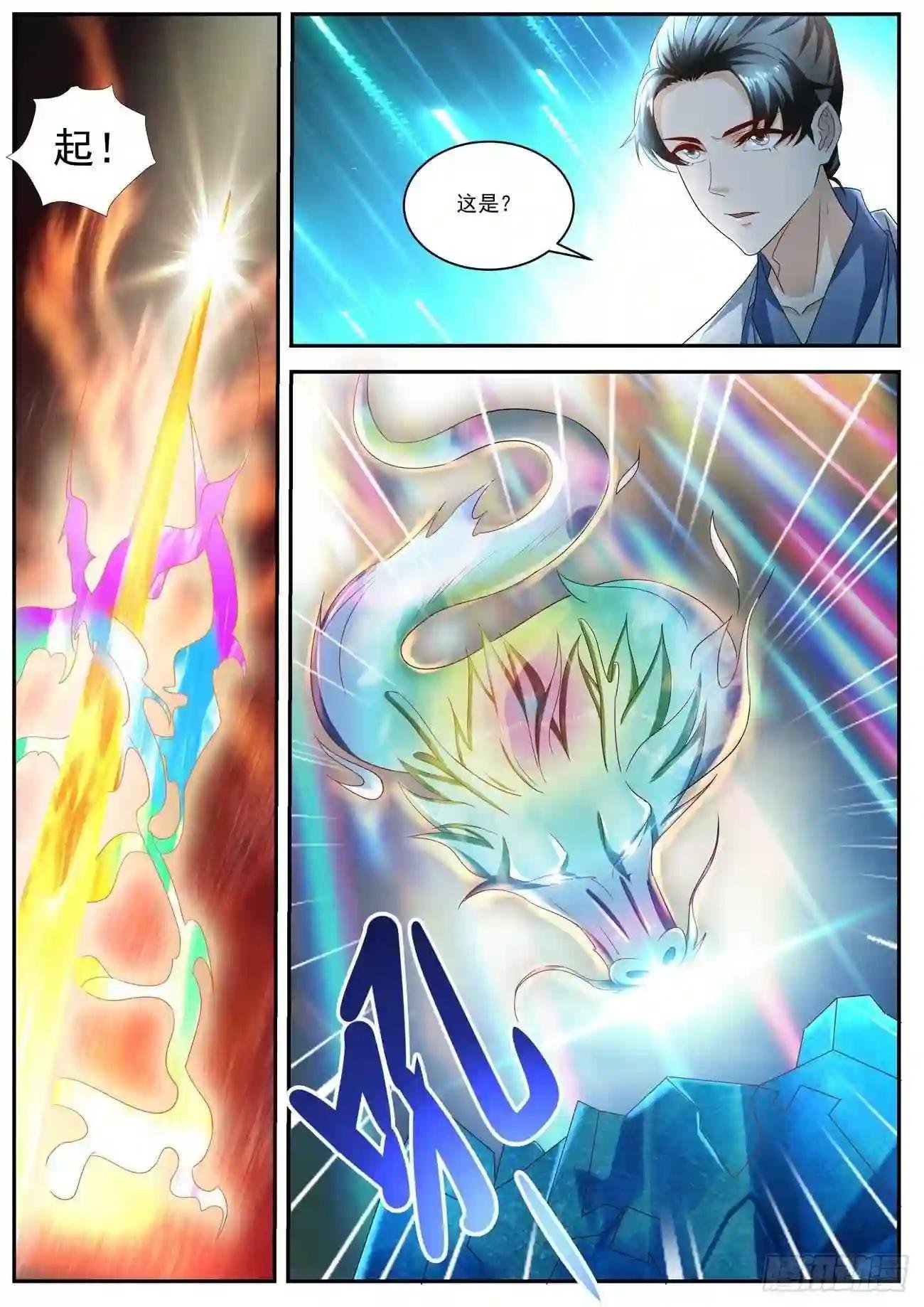 第520回