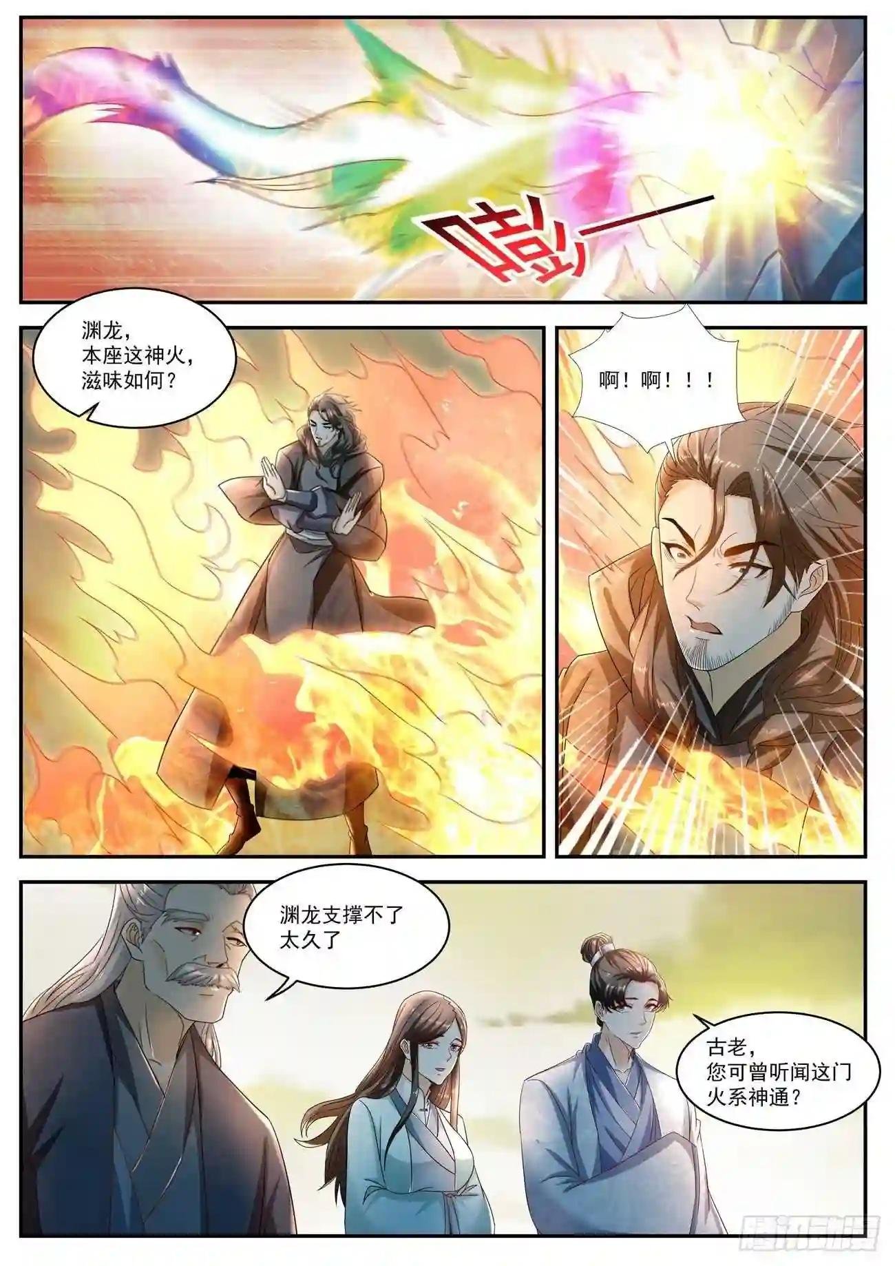 第520回
