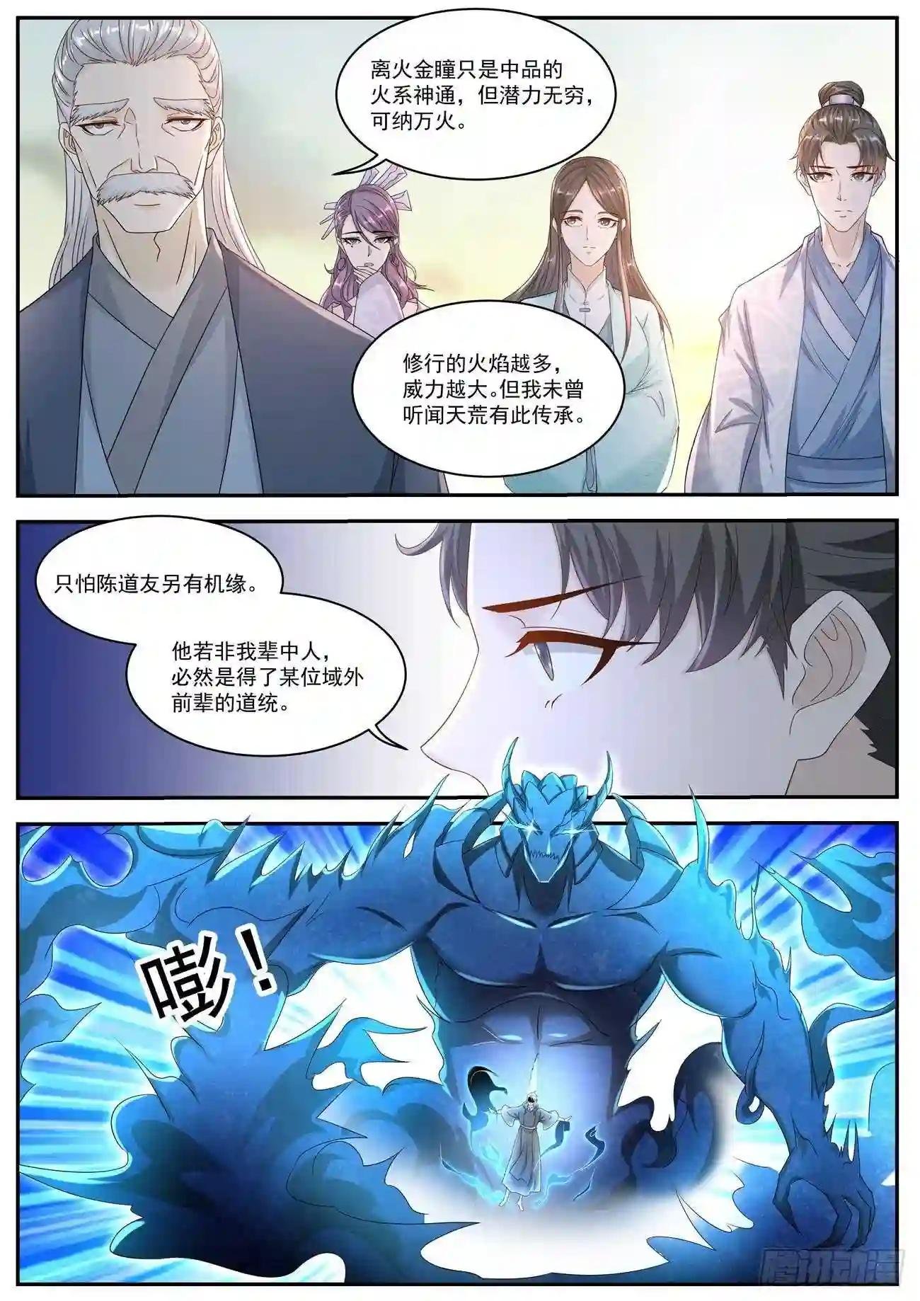 第520回