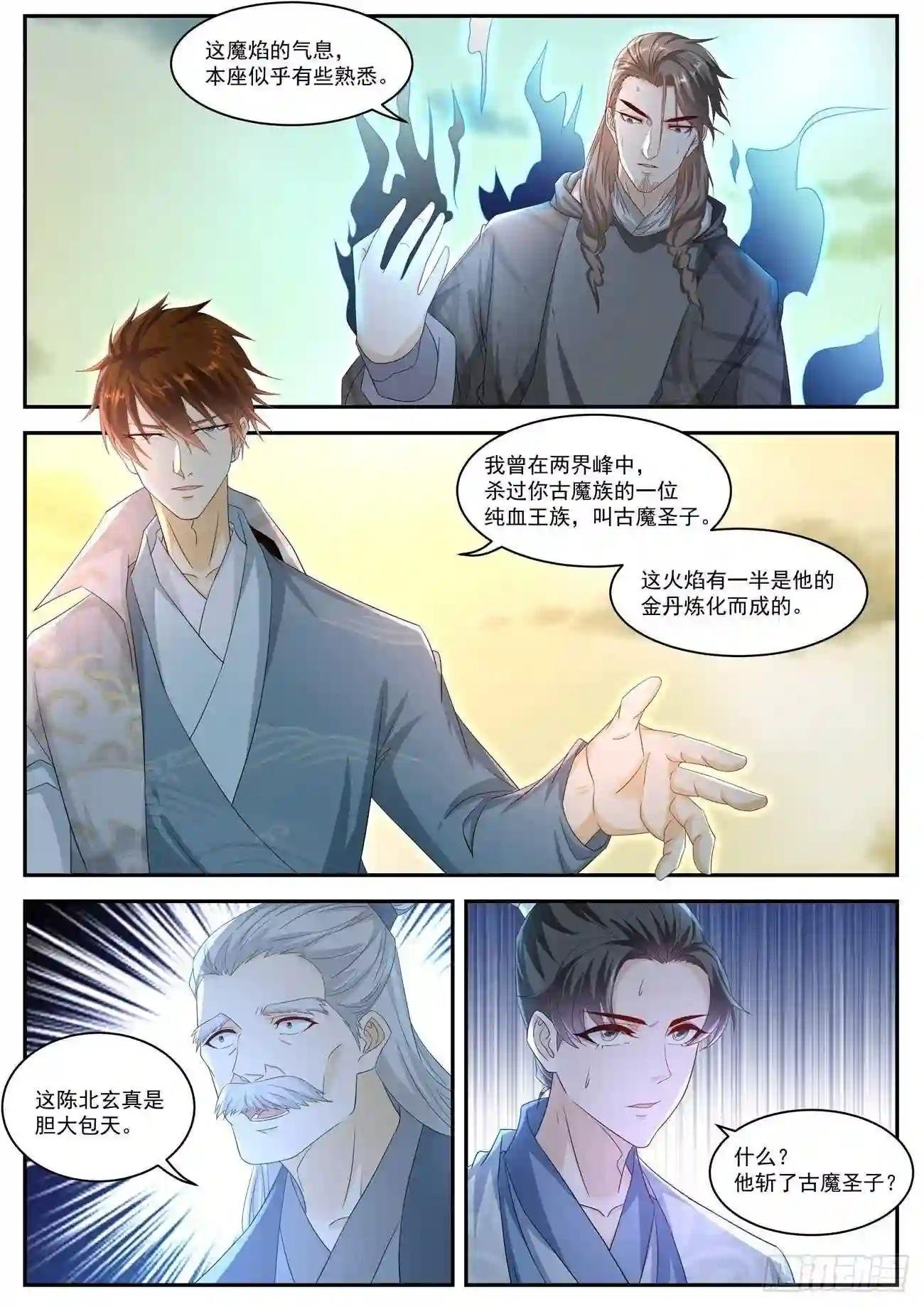 第520回