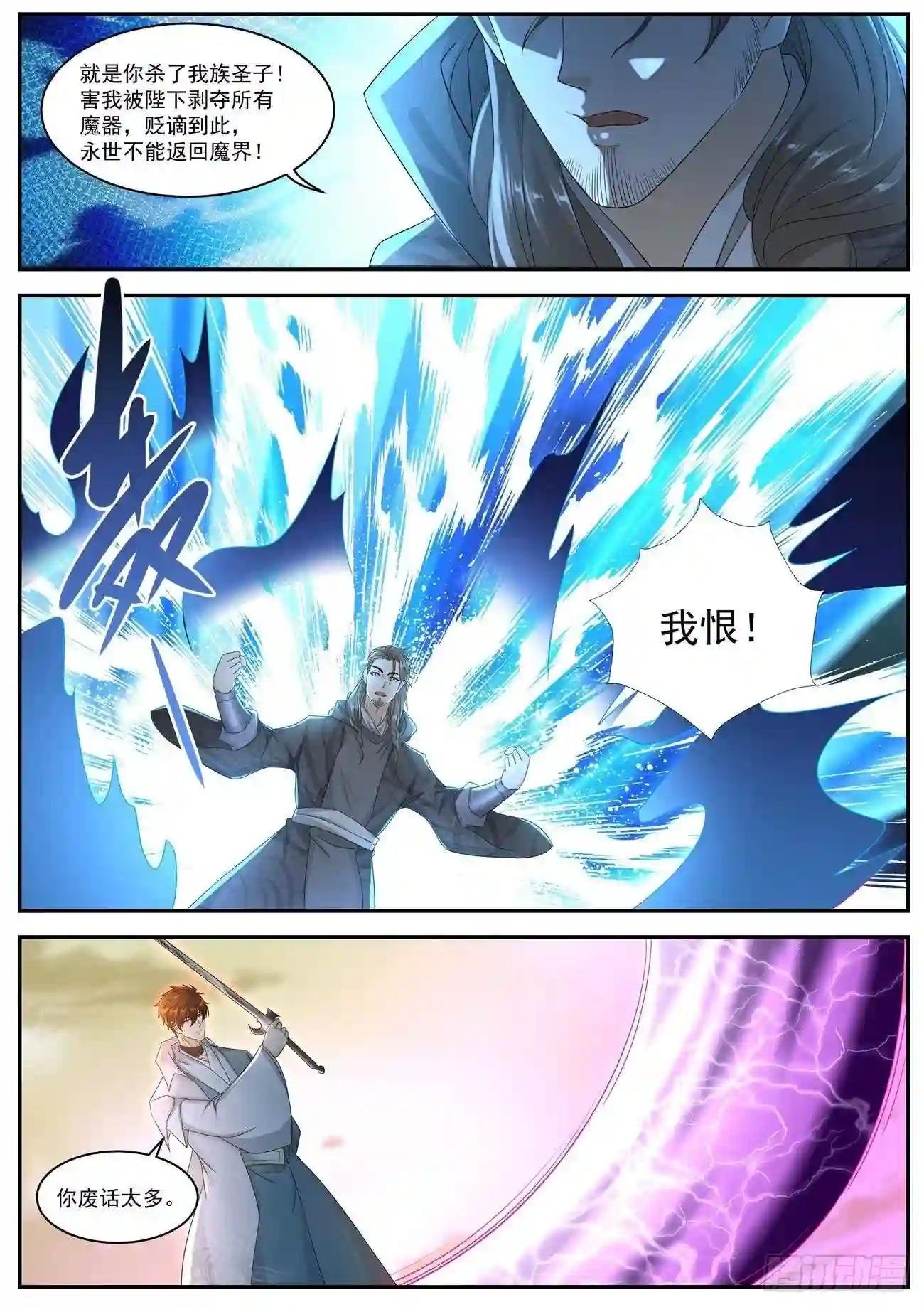 第520回