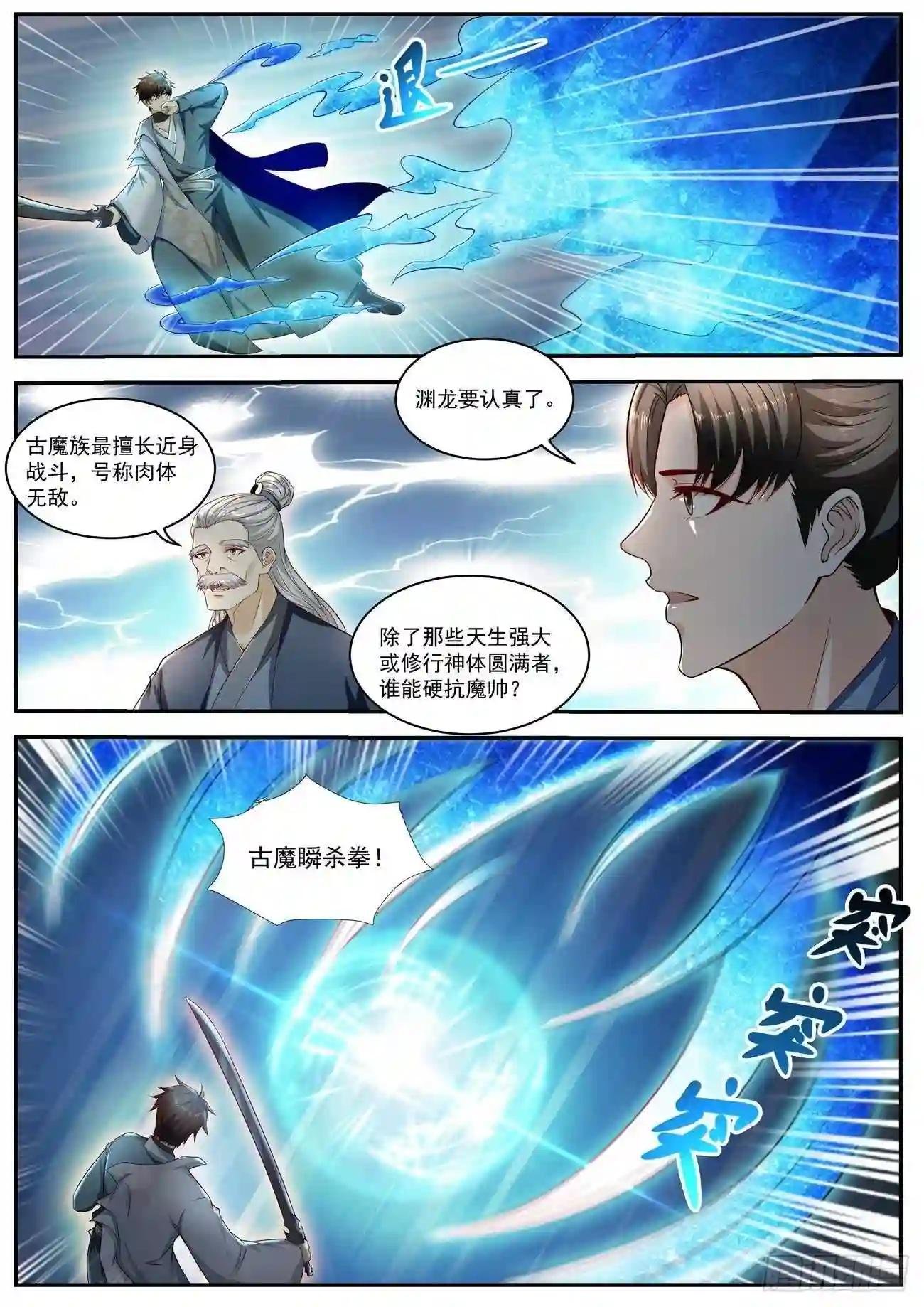 第520回