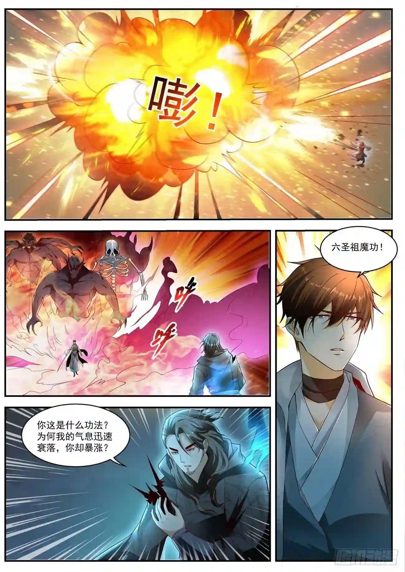 第520回