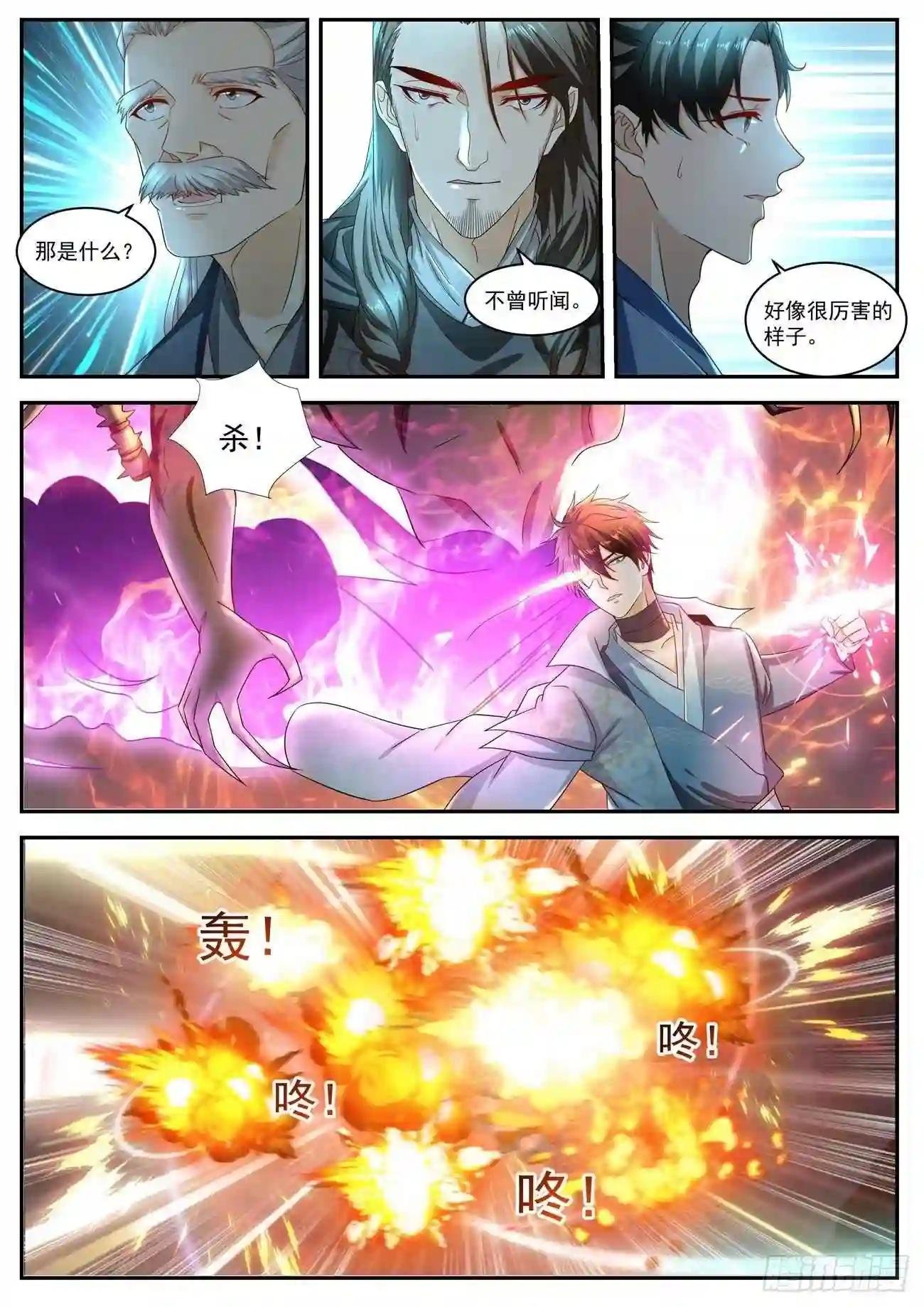 第520回