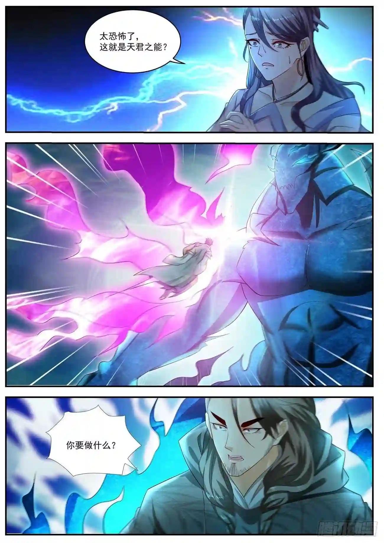 第520回
