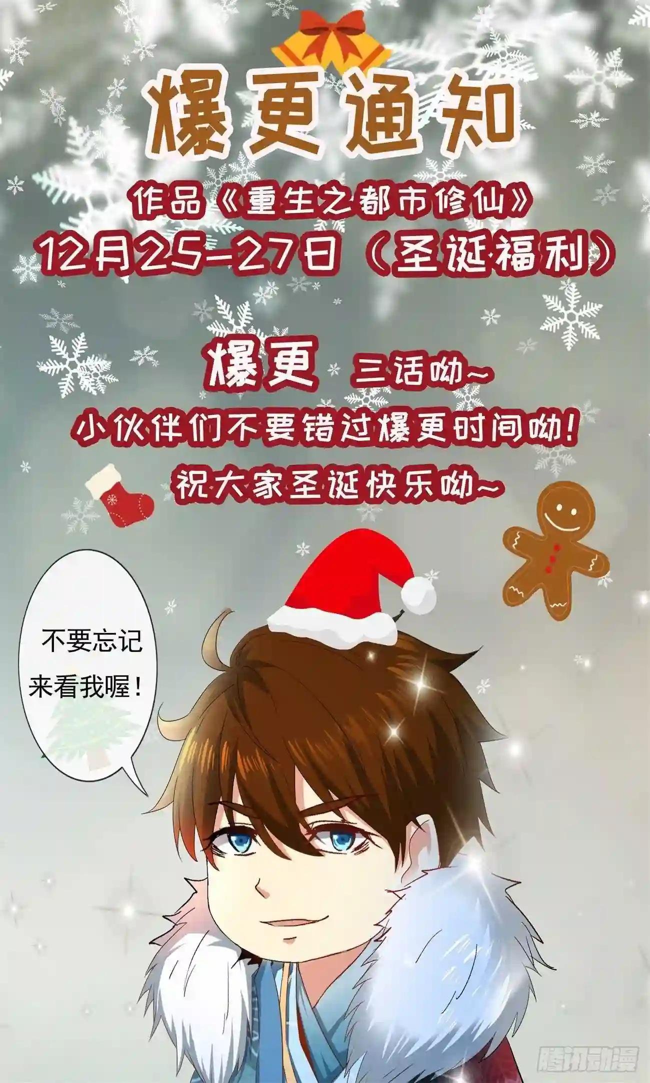 第520回